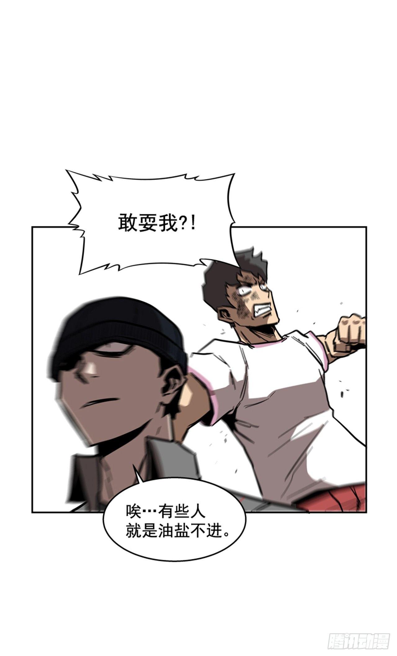 《最强一击》62.时机完美 第39页