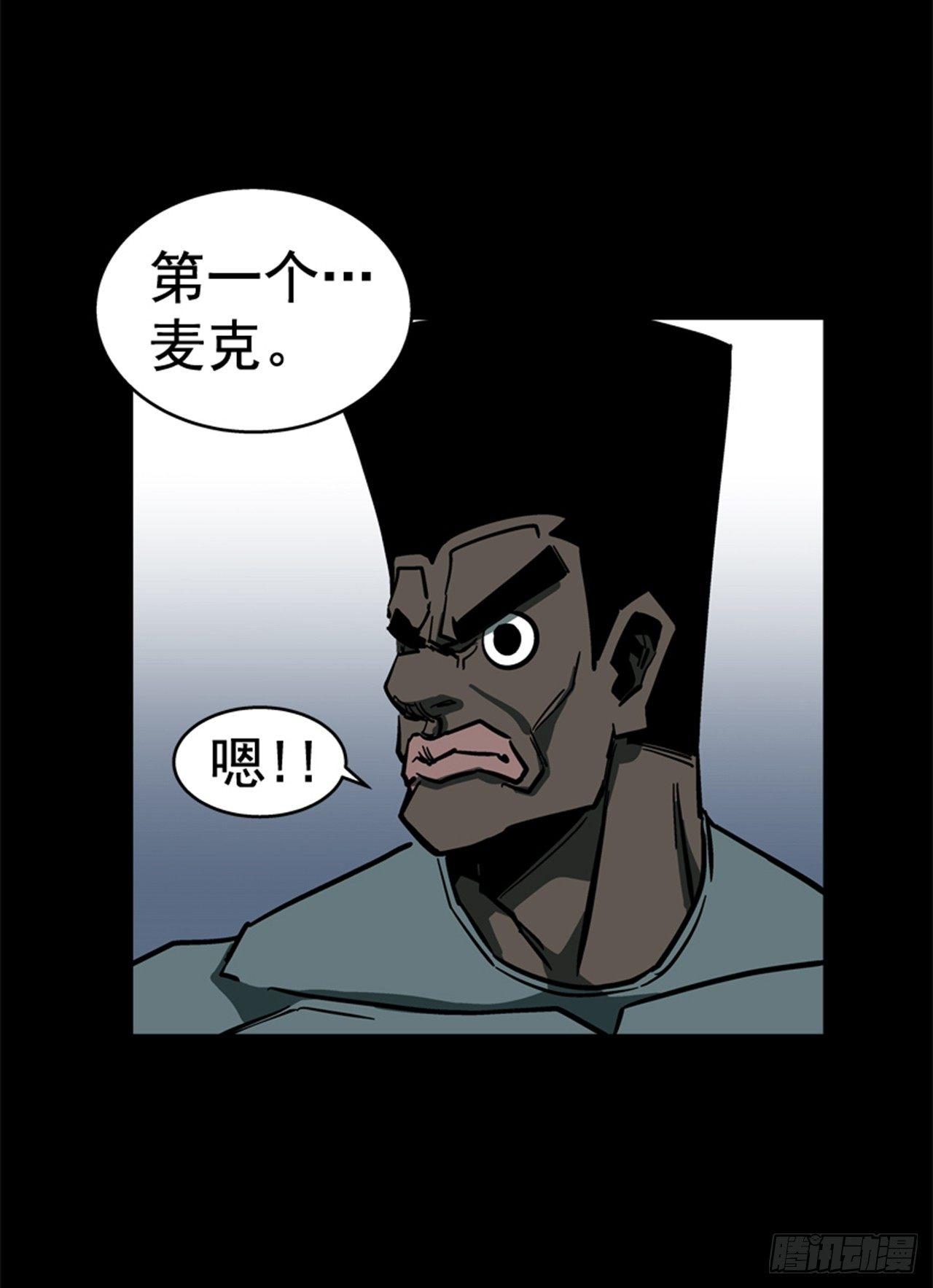 《最强一击》62.时机完美 第3页