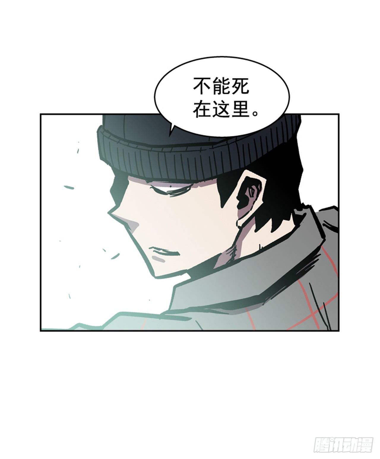 《最强一击》62.时机完美 第41页