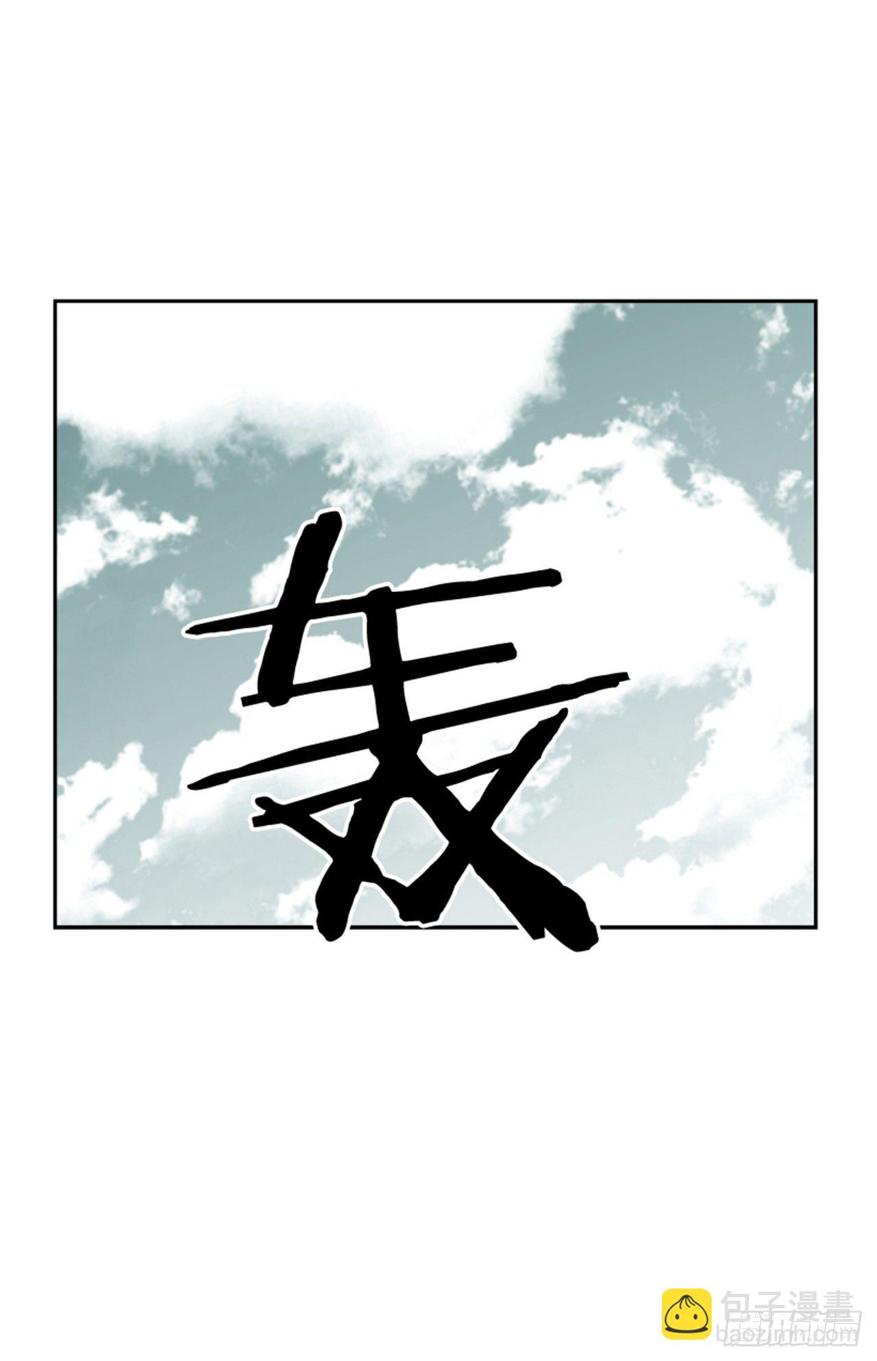 《最强一击》62.时机完美 第42页