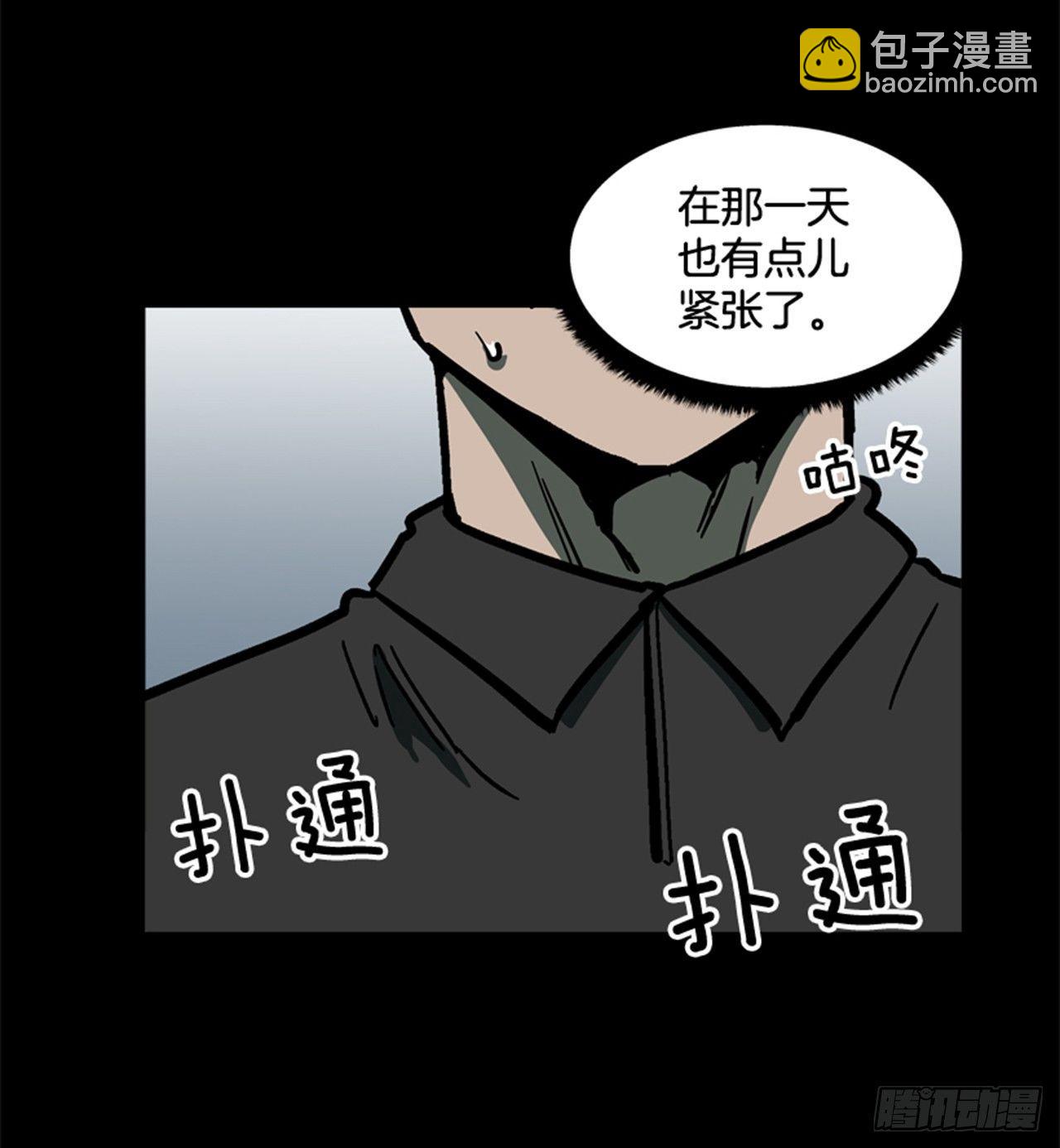 《最强一击》62.时机完美 第6页