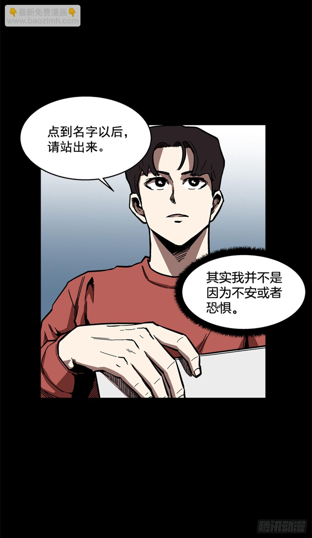 《最强一击》62.时机完美 第8页