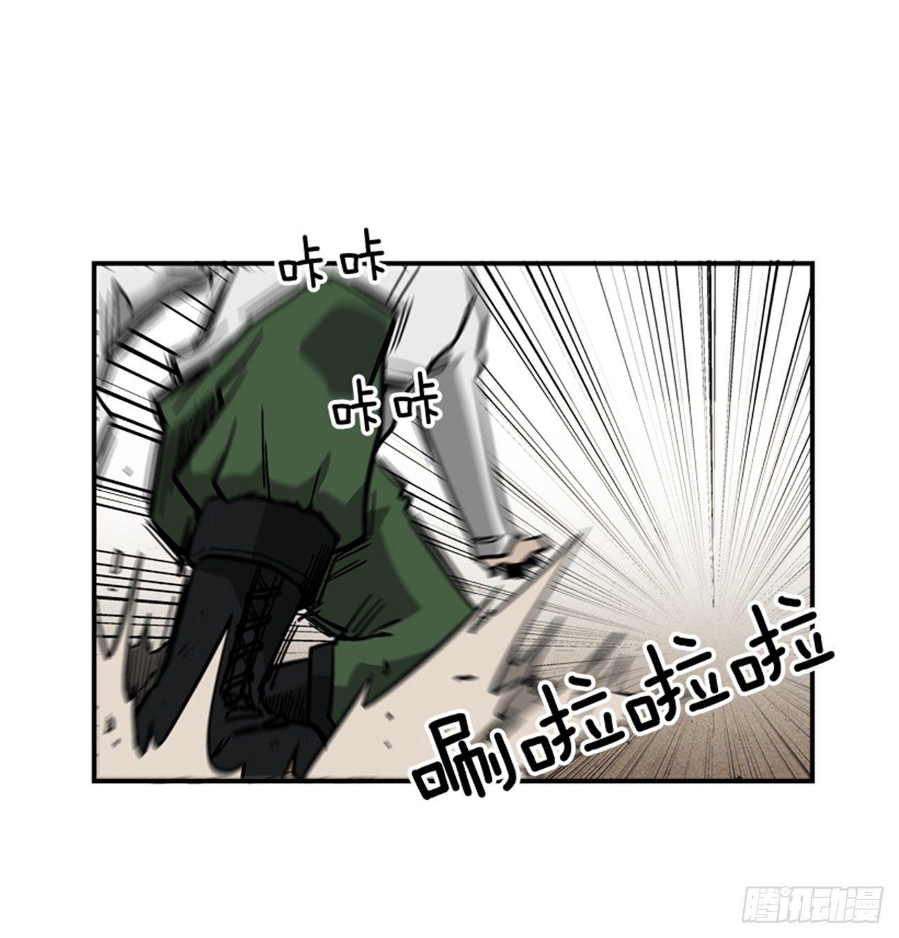 《最强一击》60.无声无息 第11页