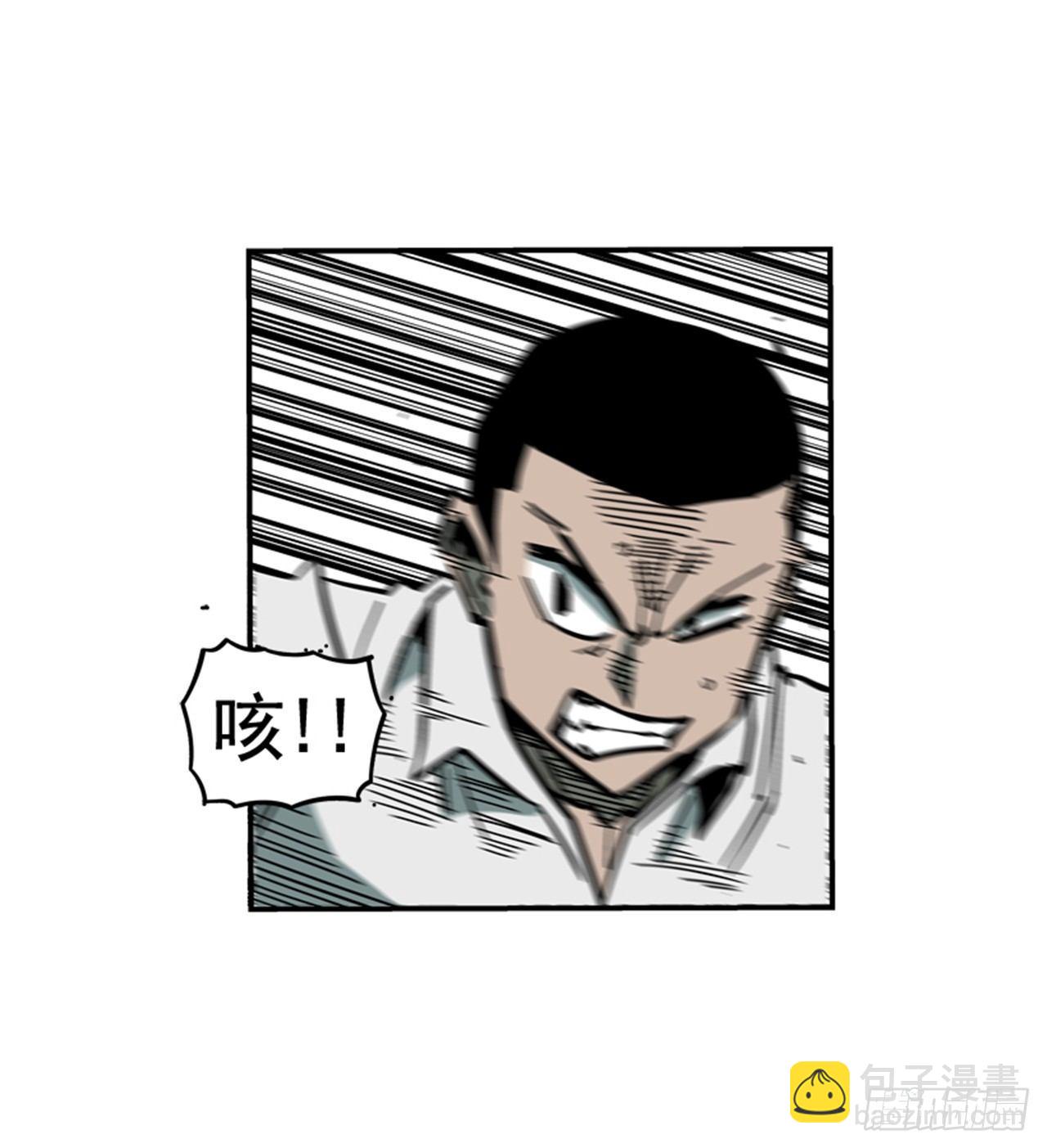 《最强一击》60.无声无息 第12页