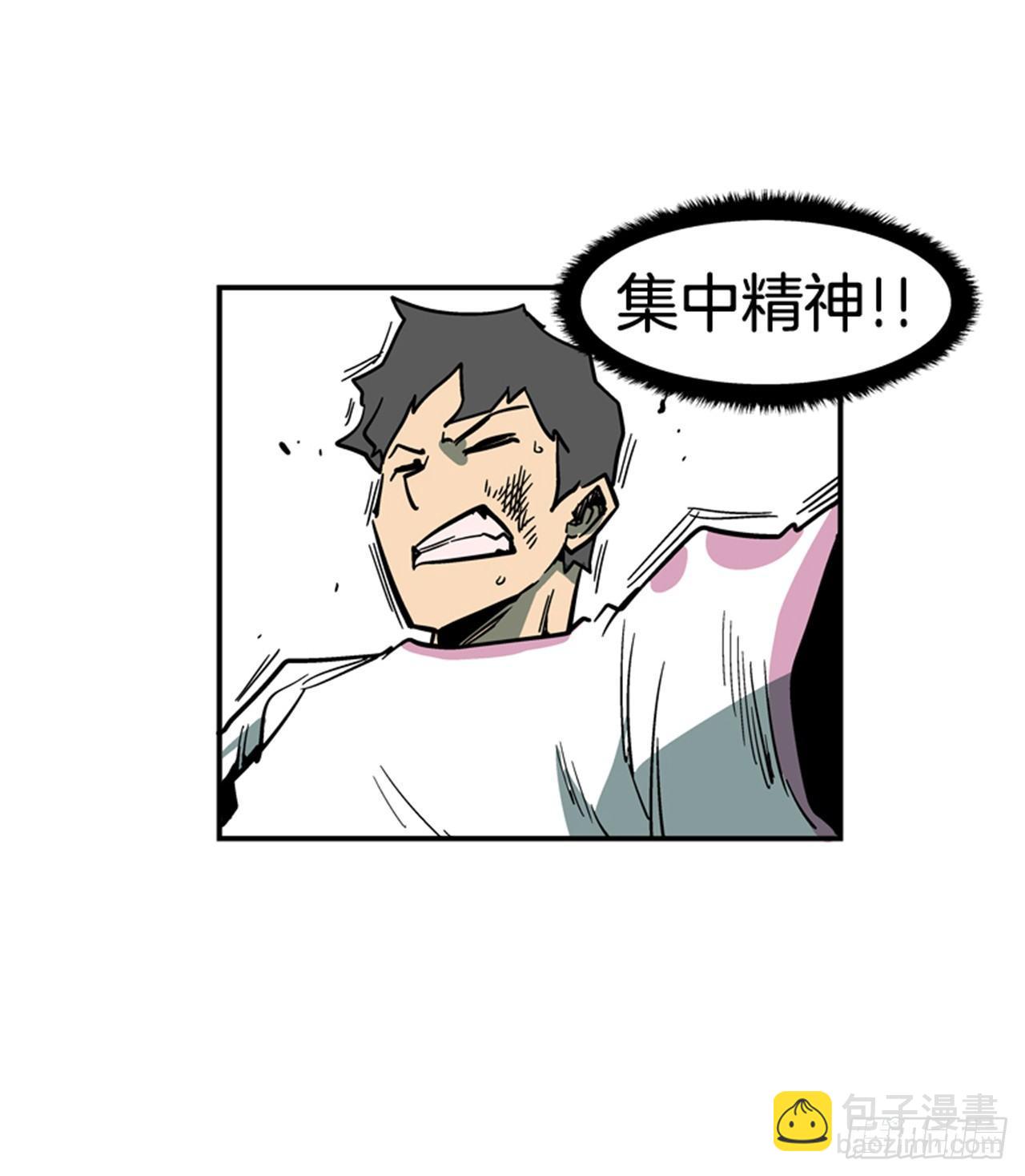 《最强一击》60.无声无息 第13页