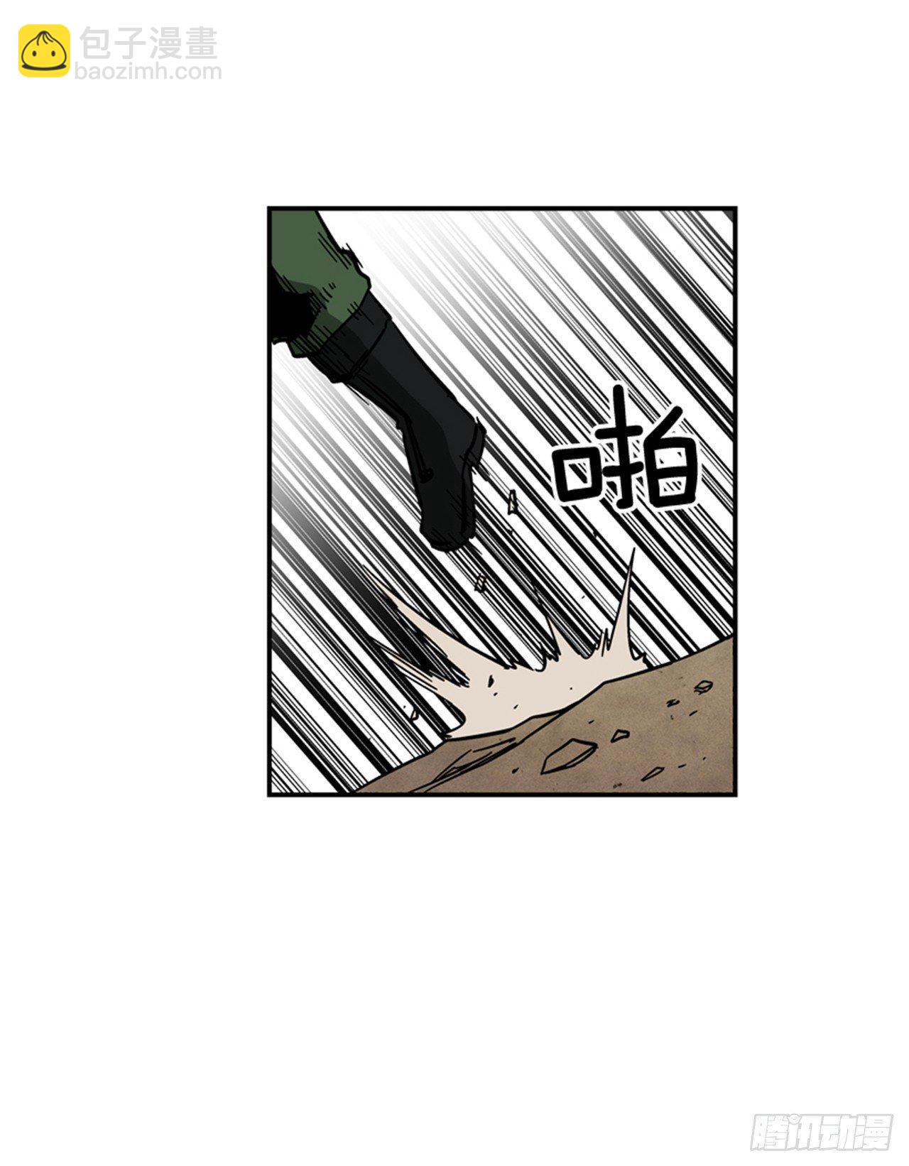 《最强一击》60.无声无息 第14页