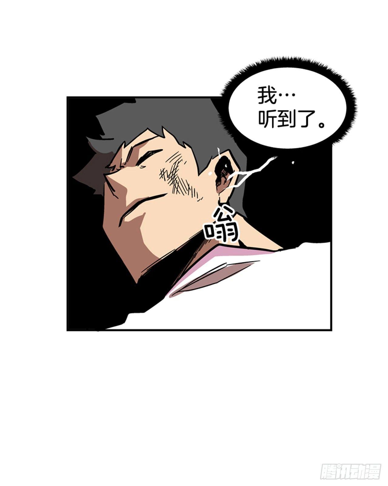 《最强一击》60.无声无息 第15页