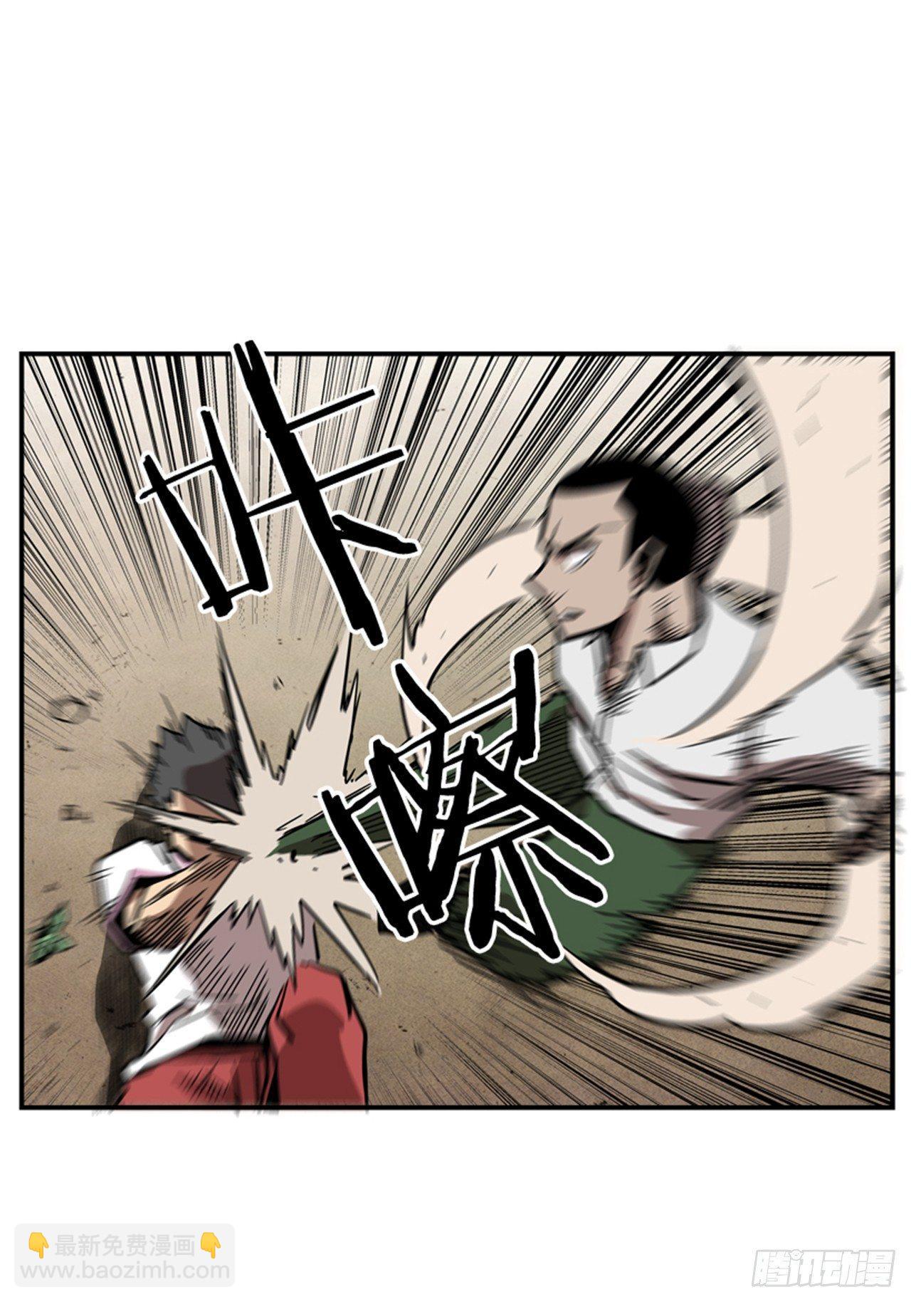 《最强一击》60.无声无息 第17页