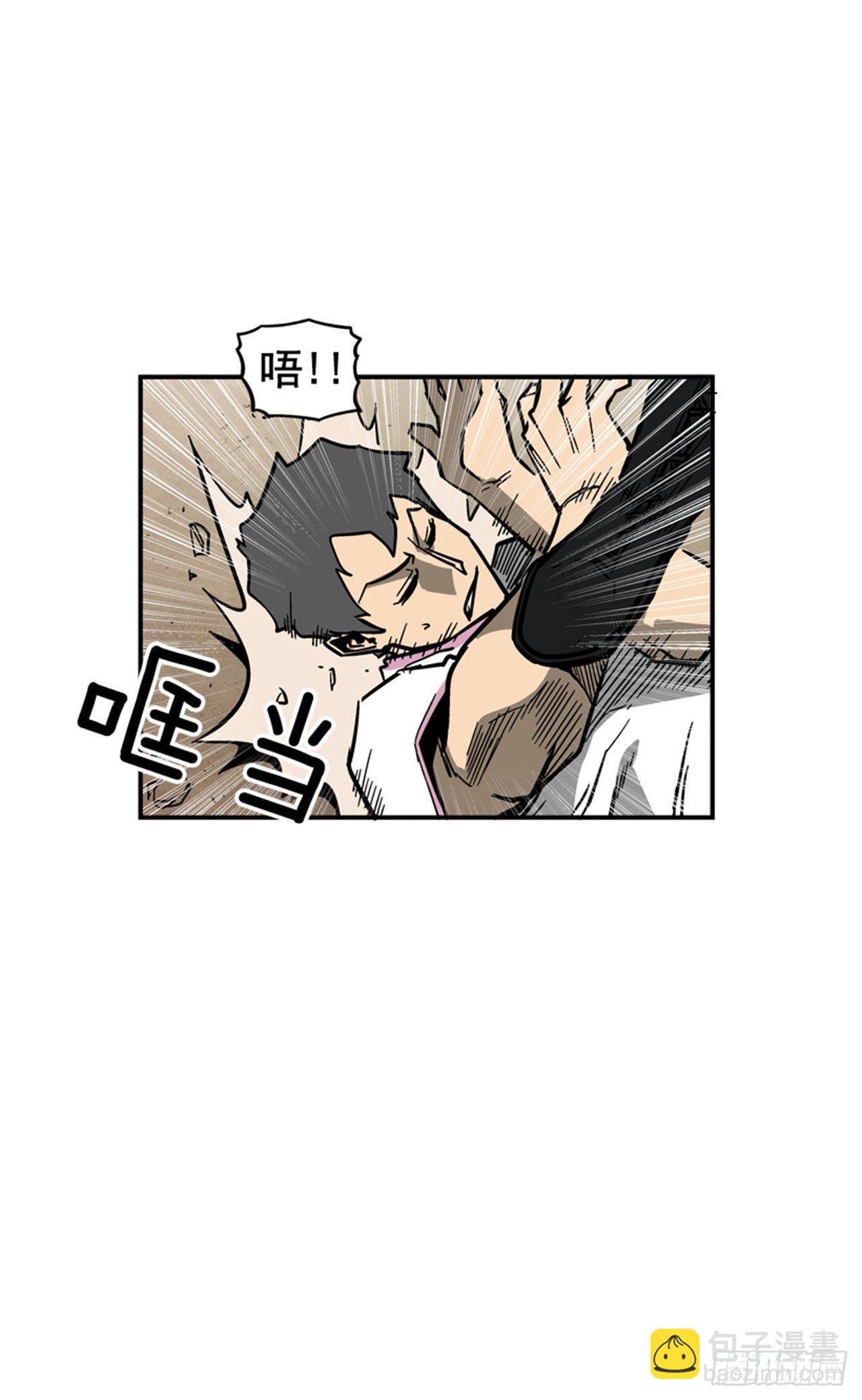 《最强一击》60.无声无息 第18页