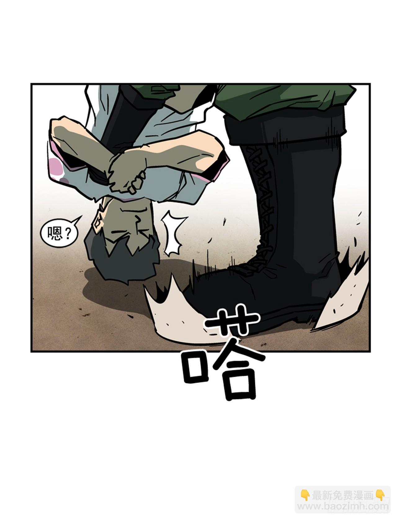 《最强一击》60.无声无息 第24页
