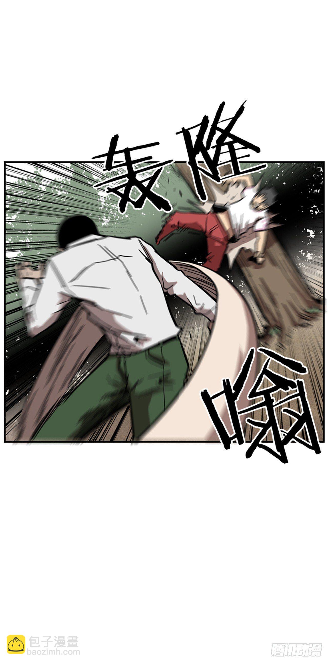 《最强一击》60.无声无息 第26页