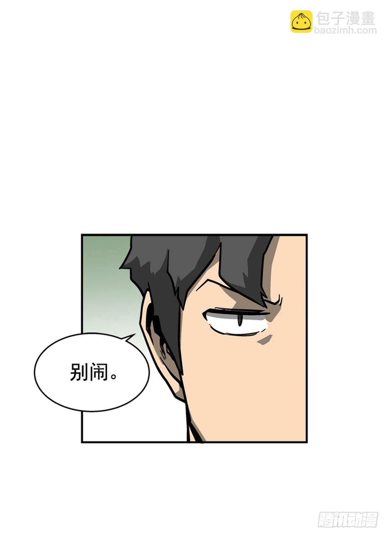 《最强一击》60.无声无息 第2页