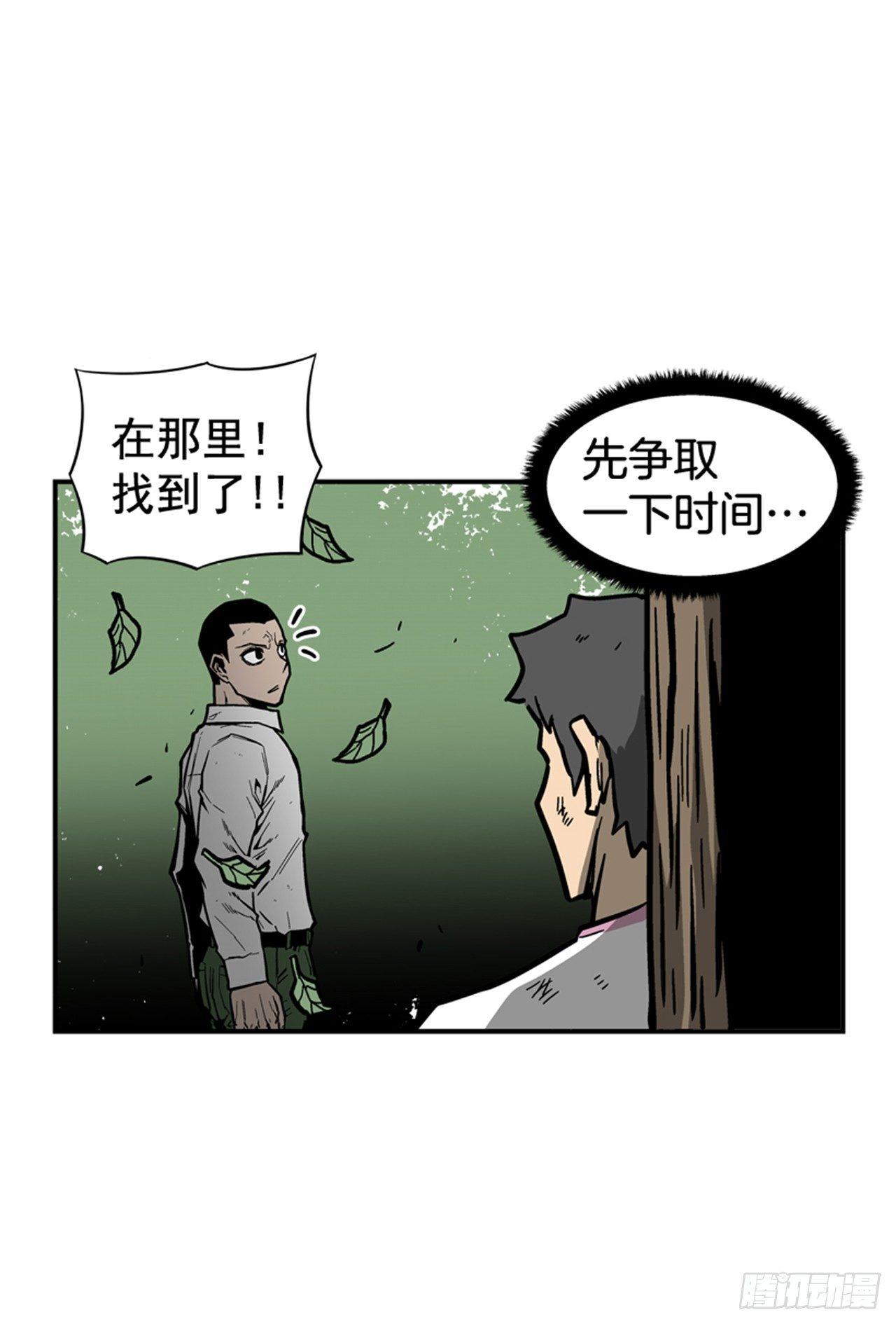 《最强一击》60.无声无息 第36页