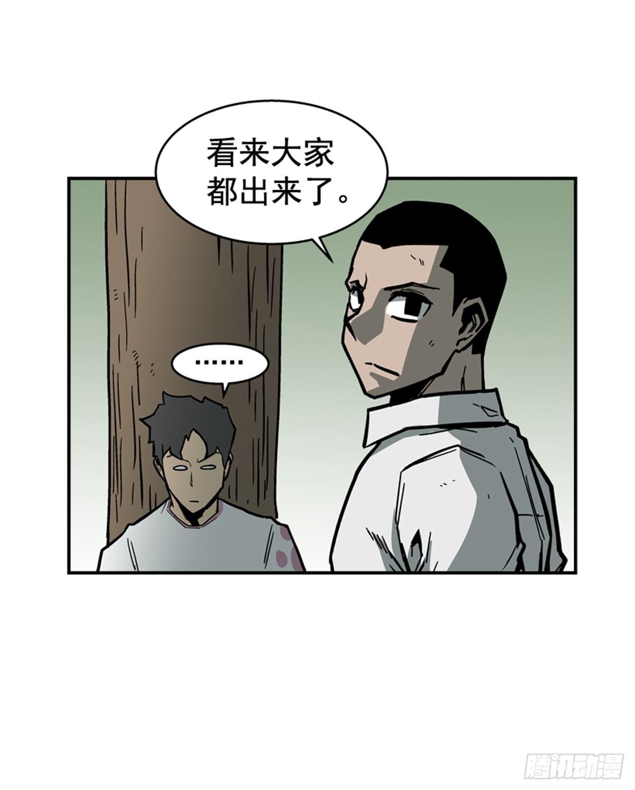 《最强一击》60.无声无息 第38页