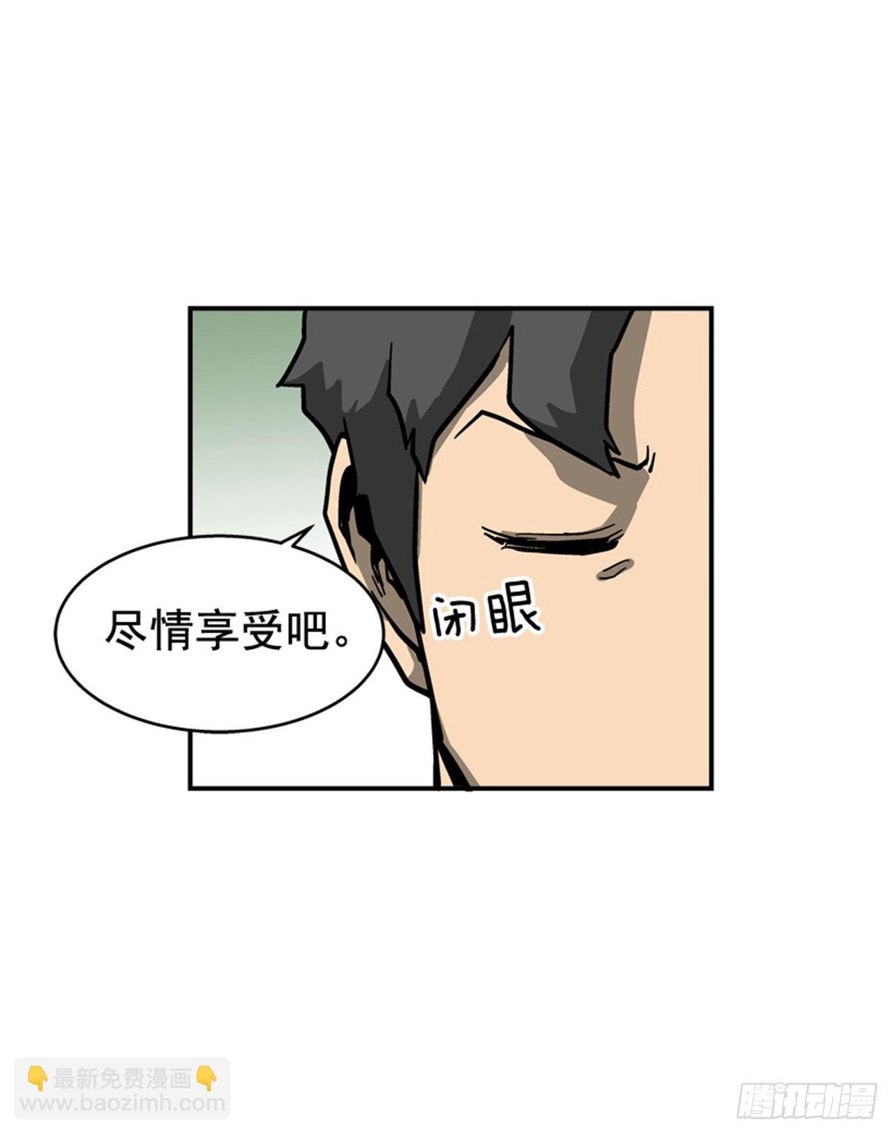 《最强一击》60.无声无息 第3页