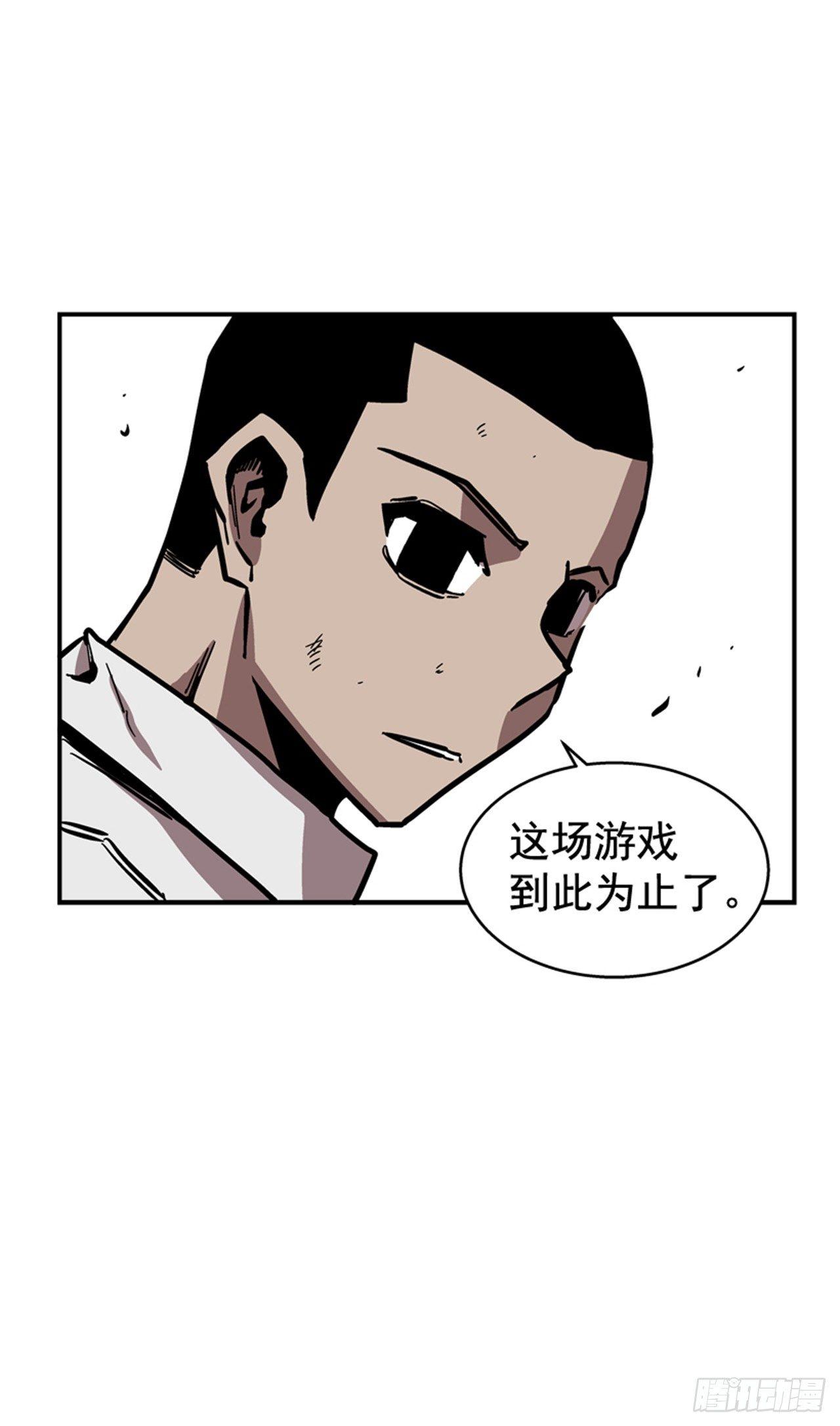 《最强一击》60.无声无息 第40页
