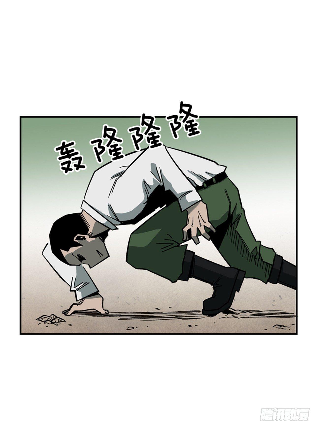 《最强一击》60.无声无息 第4页