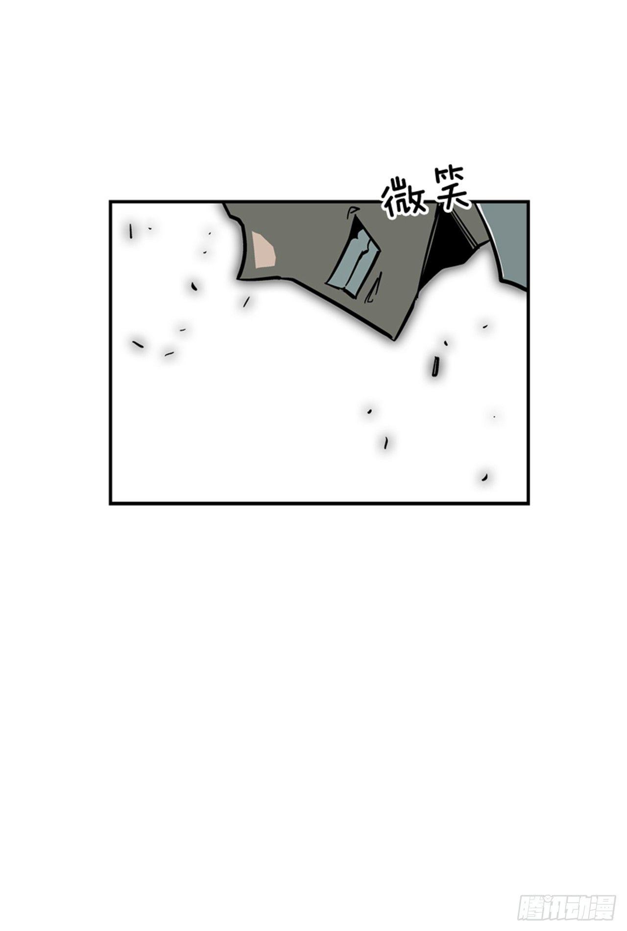 《最强一击》60.无声无息 第5页