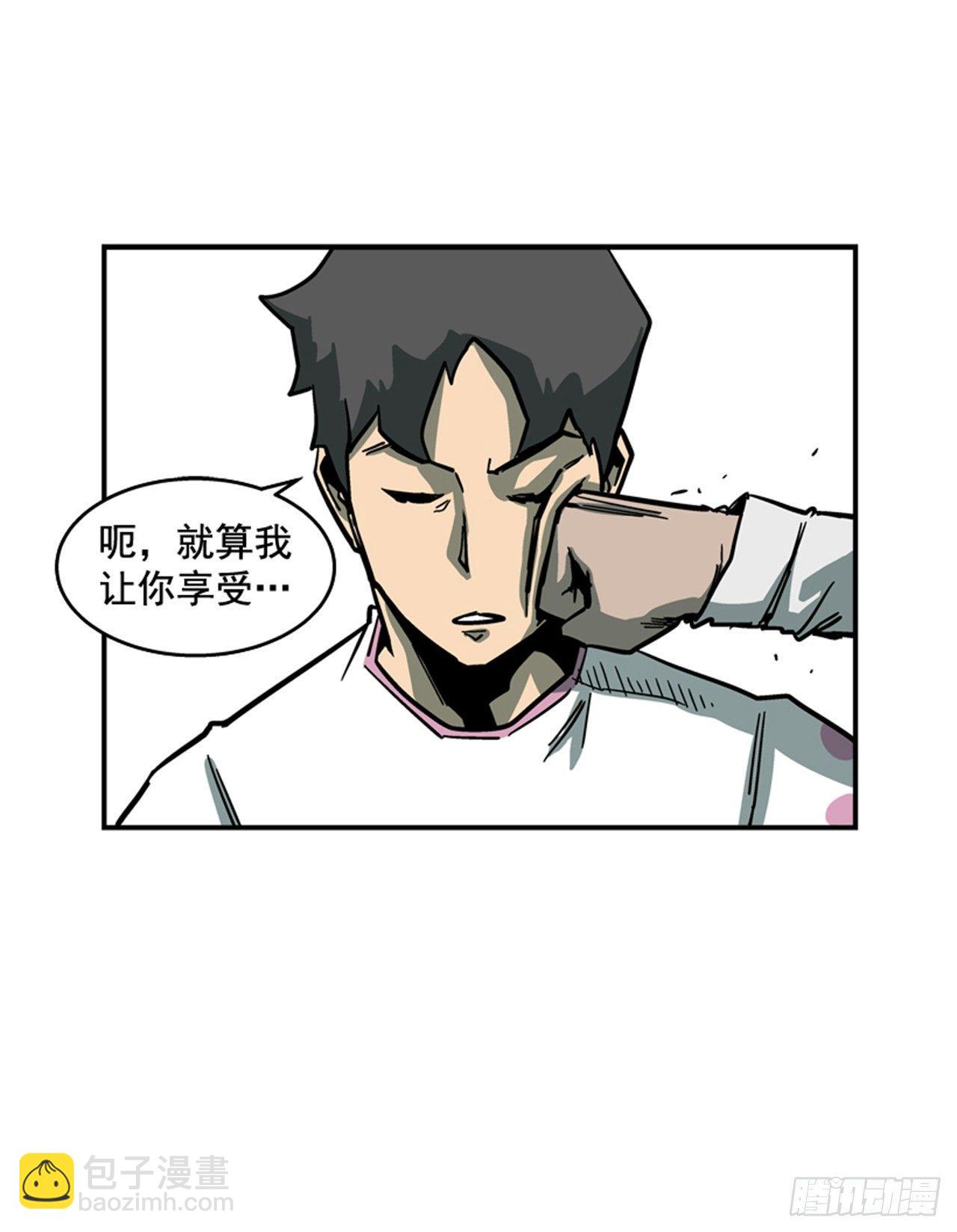 《最强一击》60.无声无息 第6页