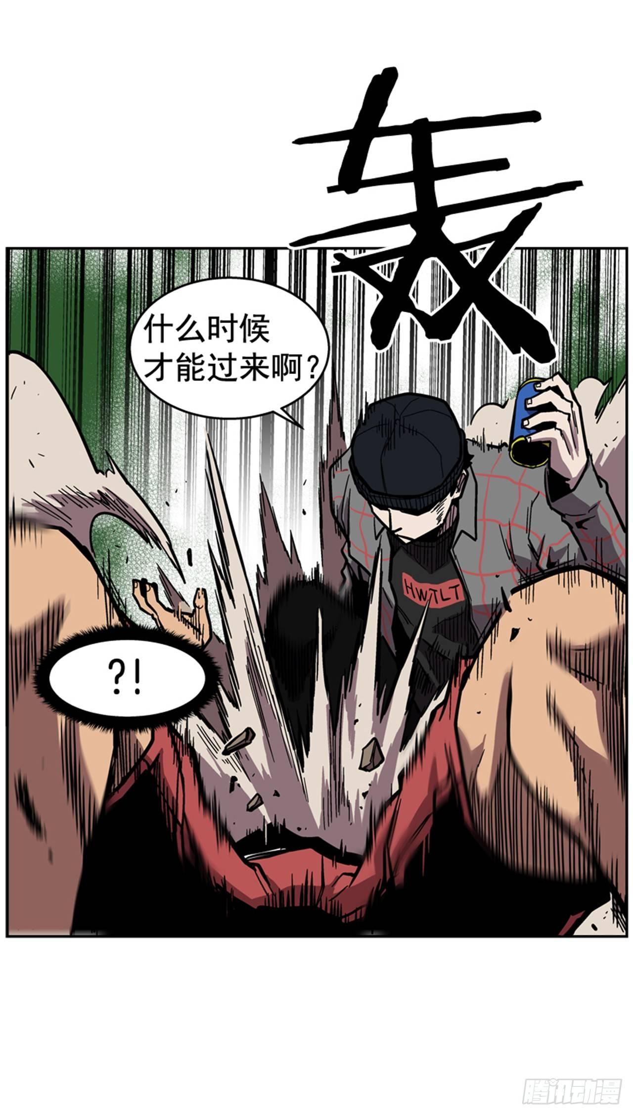 《最强一击》61.暂停一分钟 第11页