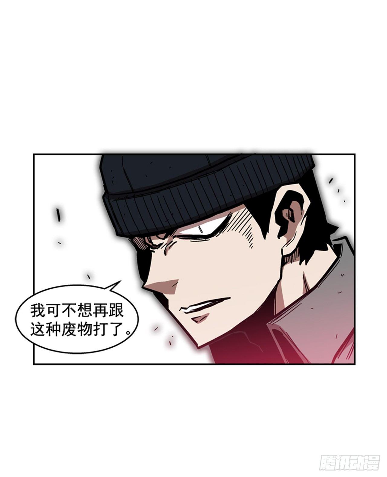 《最强一击》61.暂停一分钟 第12页
