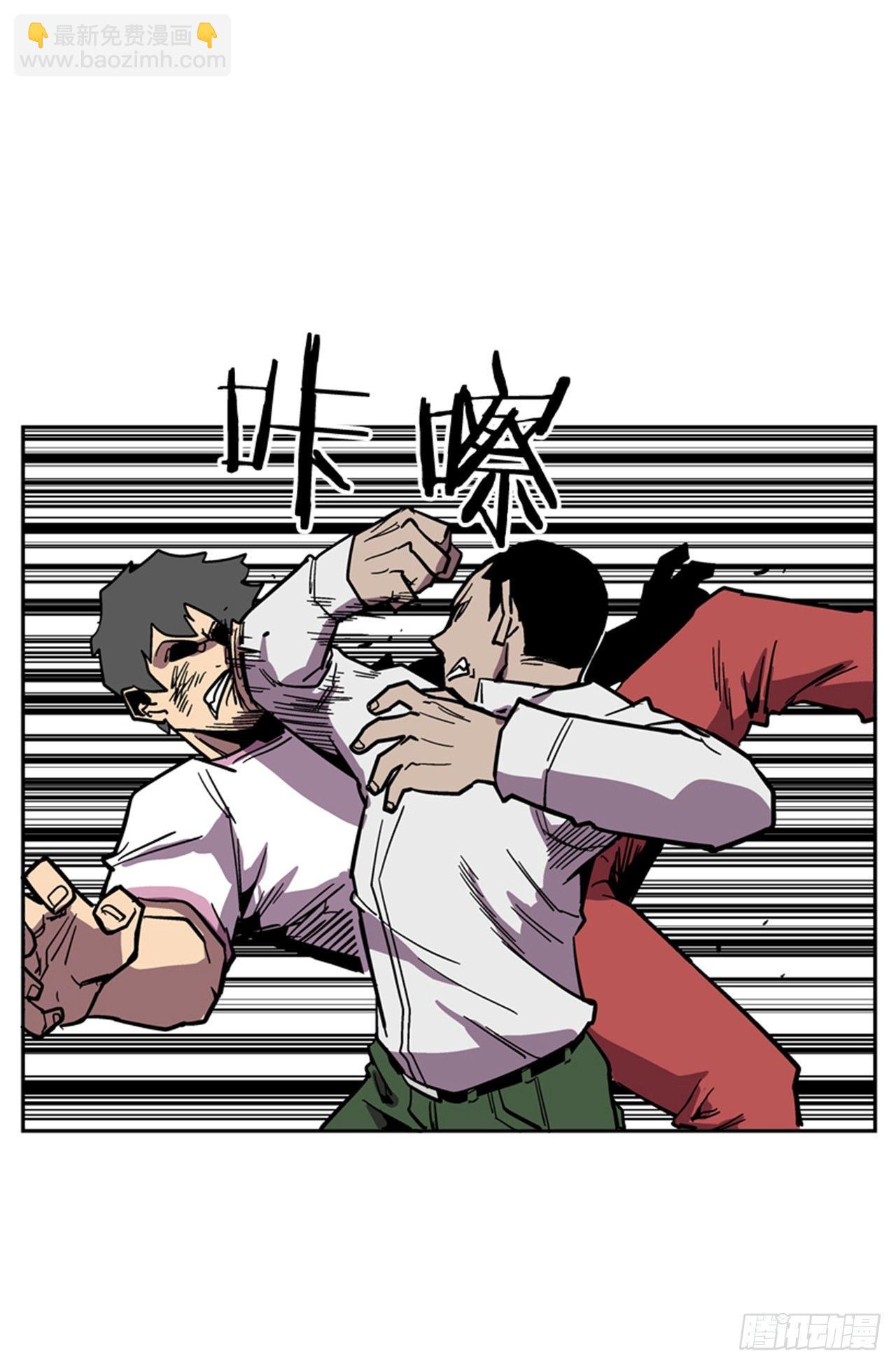 《最强一击》61.暂停一分钟 第19页