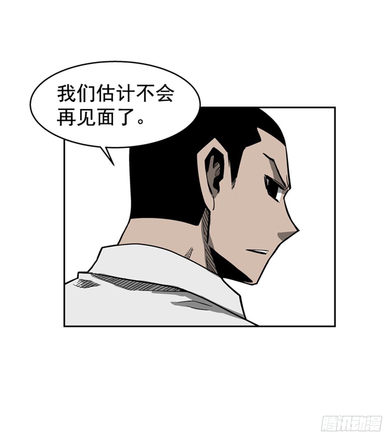 《最强一击》61.暂停一分钟 第25页