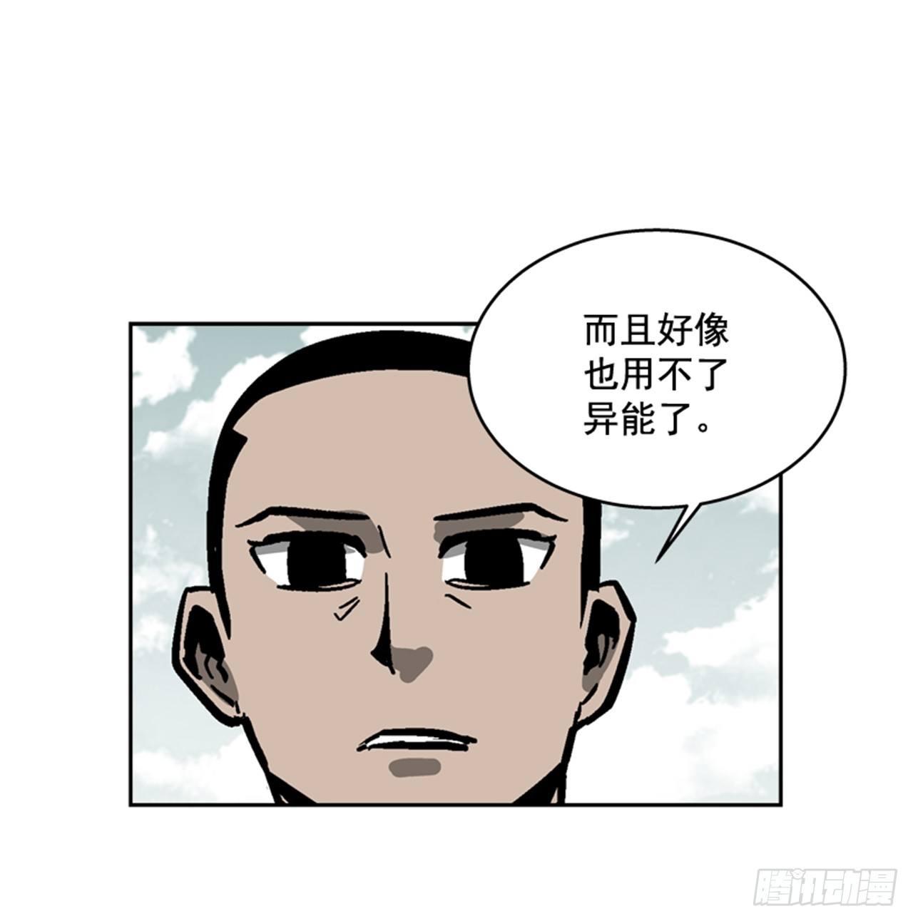 《最强一击》61.暂停一分钟 第29页