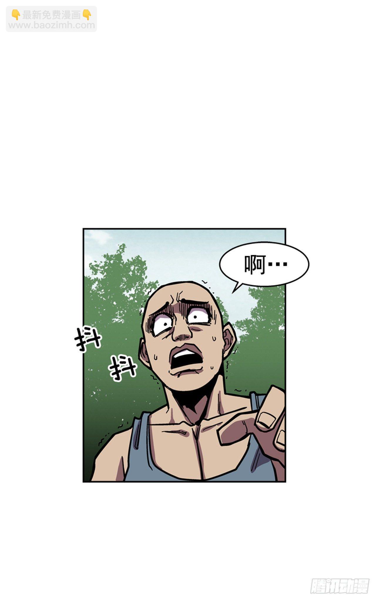 《最强一击》61.暂停一分钟 第2页
