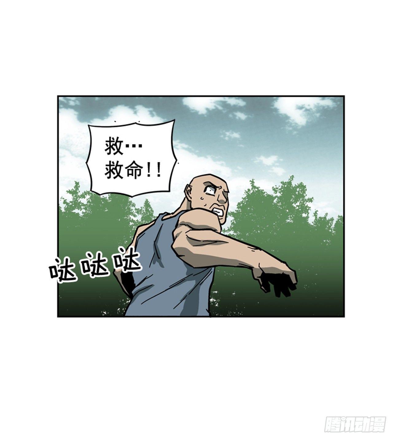 《最强一击》61.暂停一分钟 第3页