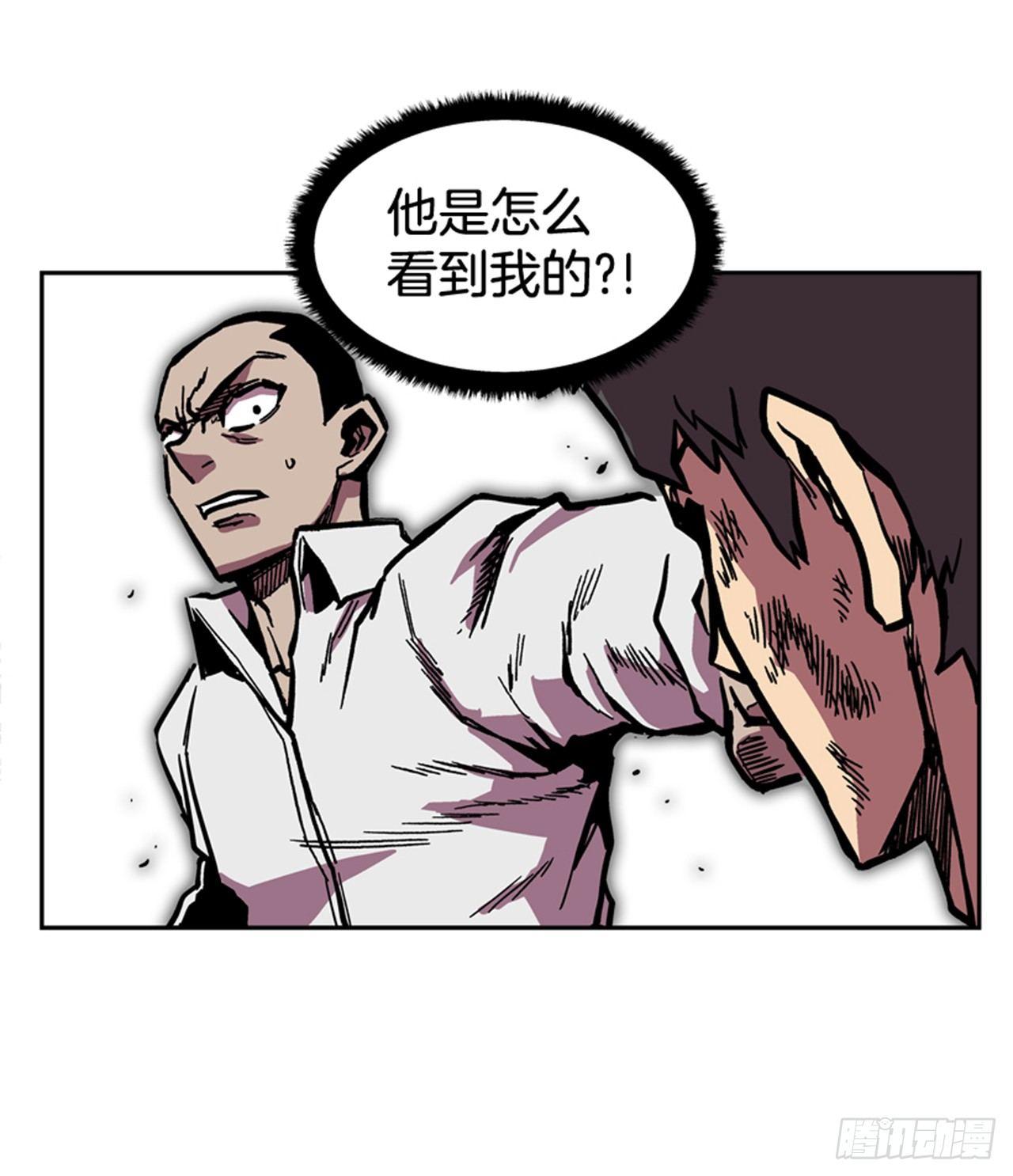 《最强一击》61.暂停一分钟 第48页
