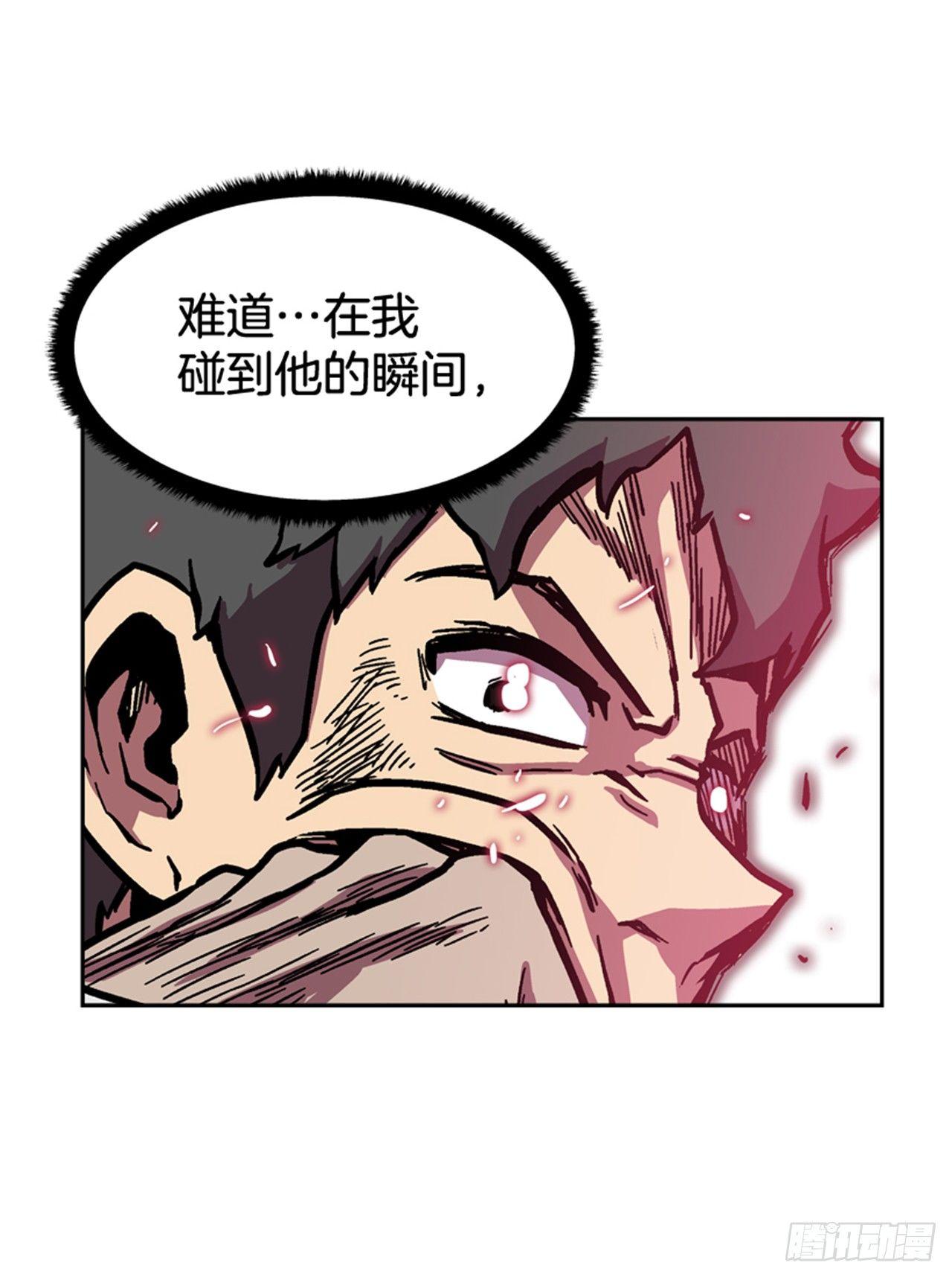 《最强一击》61.暂停一分钟 第49页