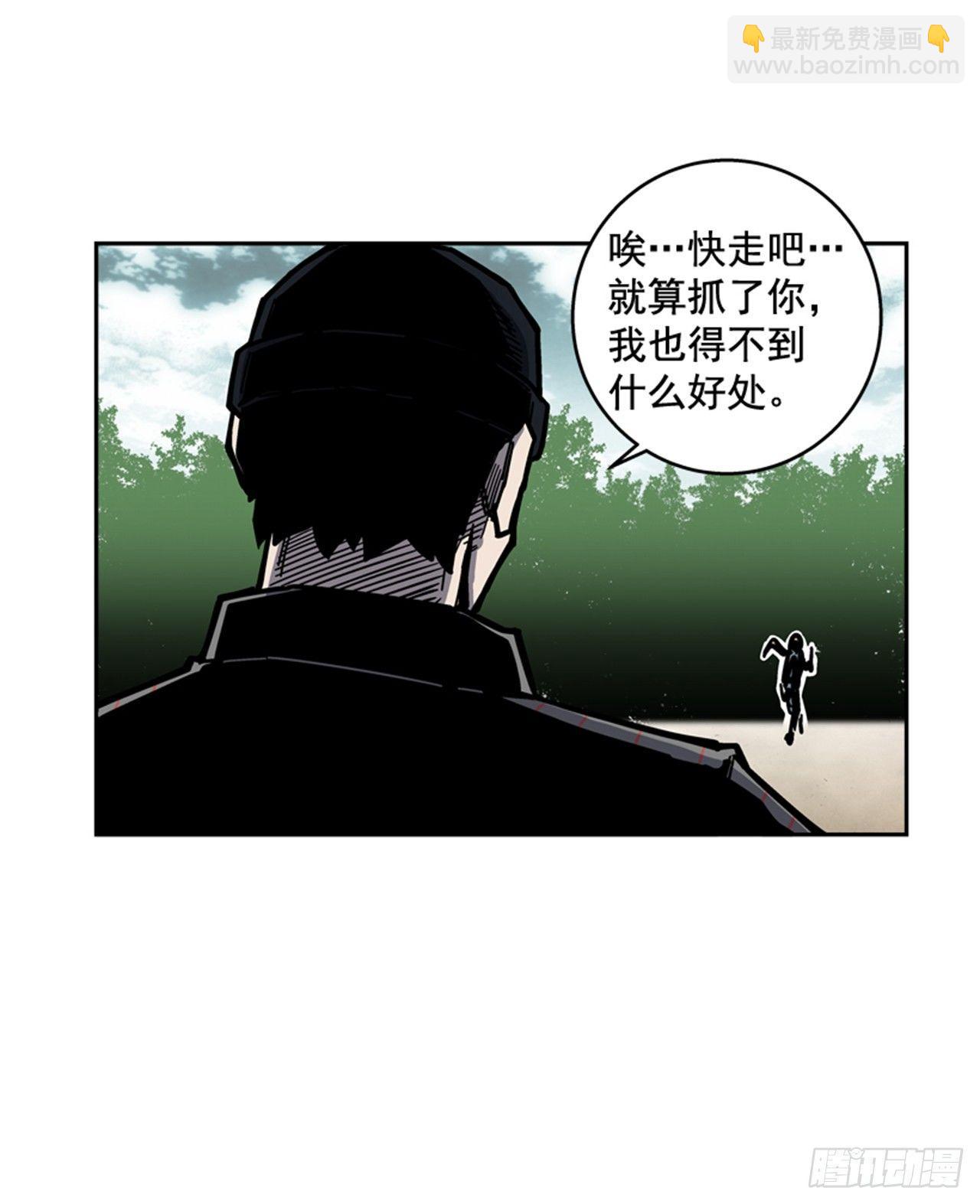 《最强一击》61.暂停一分钟 第4页