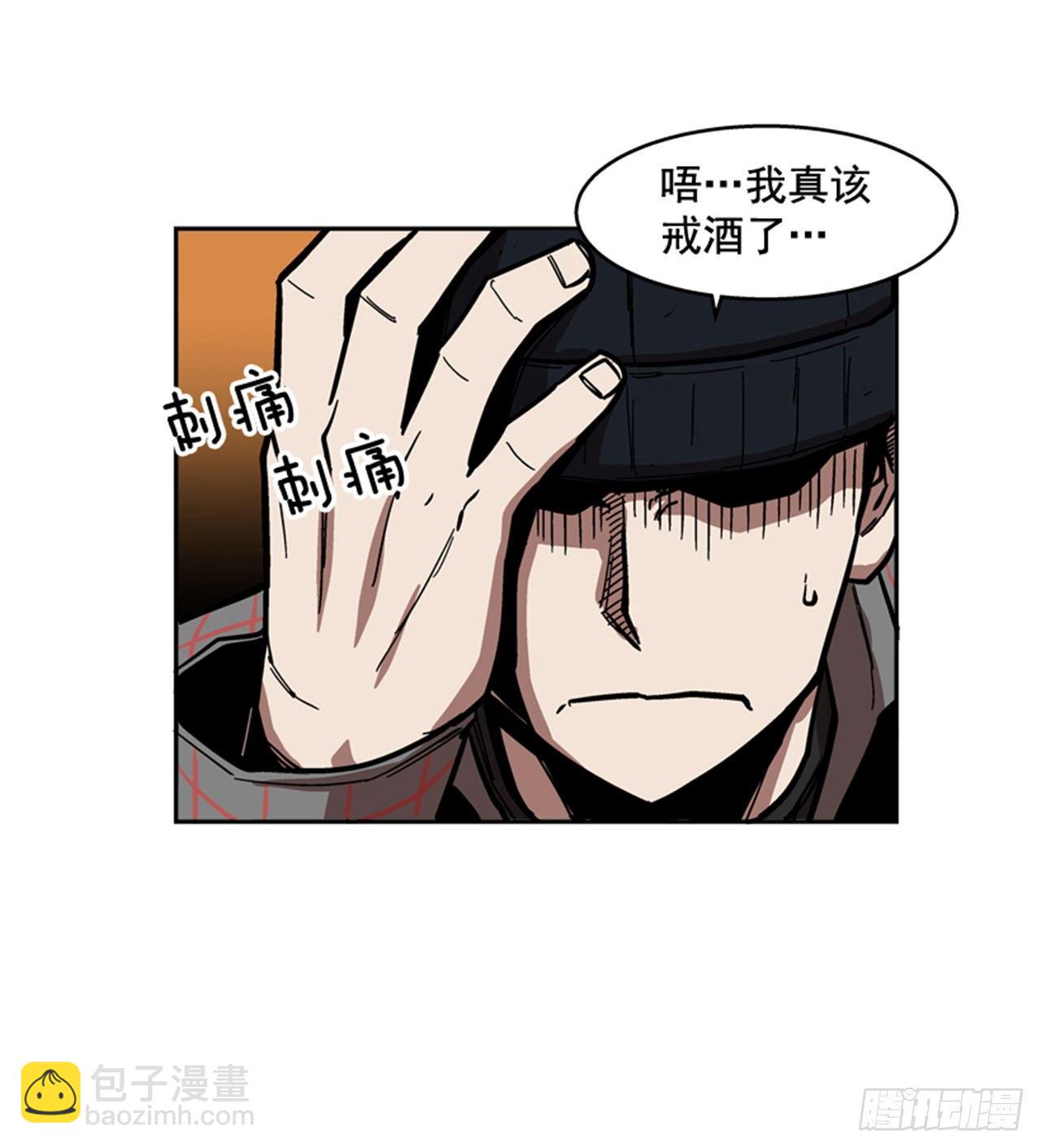 《最强一击》61.暂停一分钟 第5页