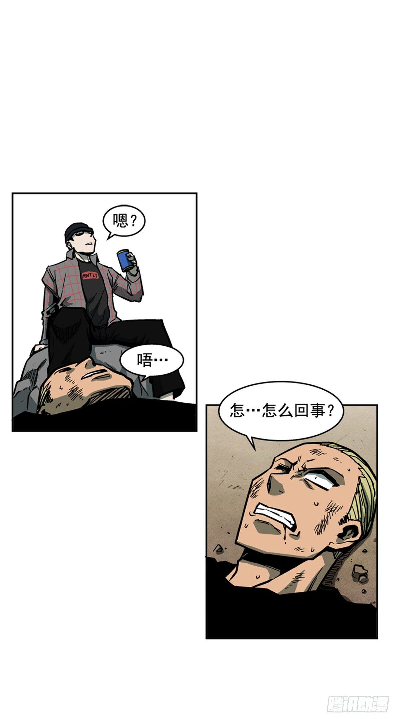 《最强一击》61.暂停一分钟 第9页