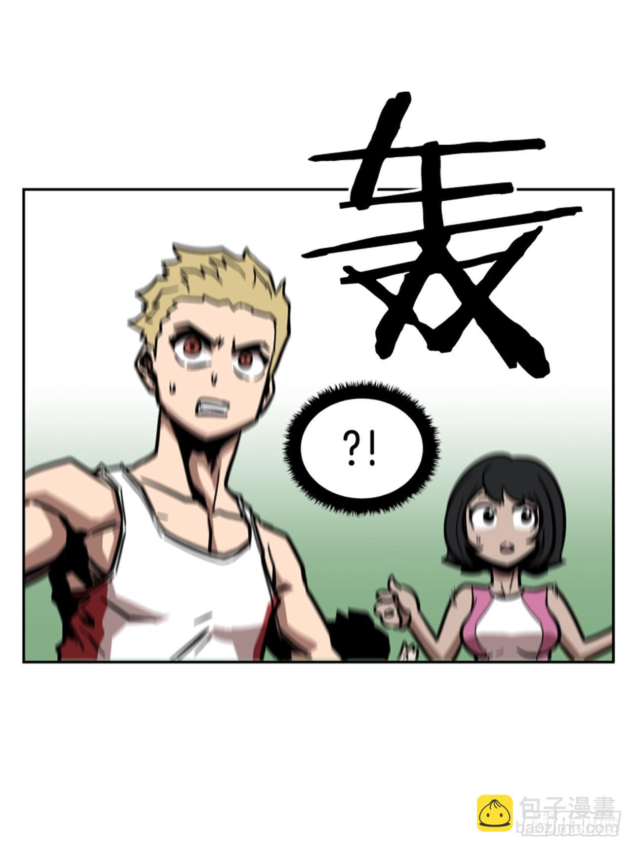 《最强一击》63.许久未见的主角登场 第11页