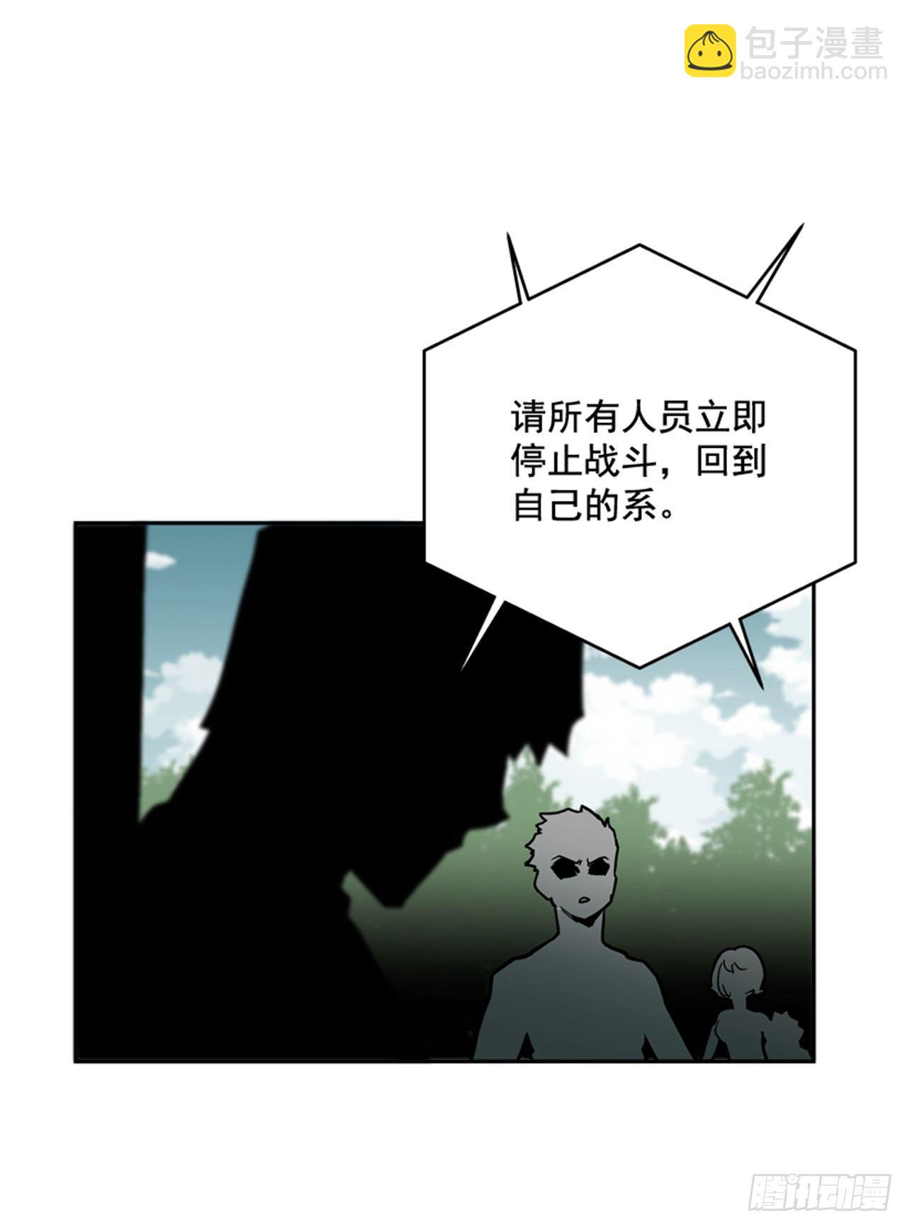 《最强一击》63.许久未见的主角登场 第18页