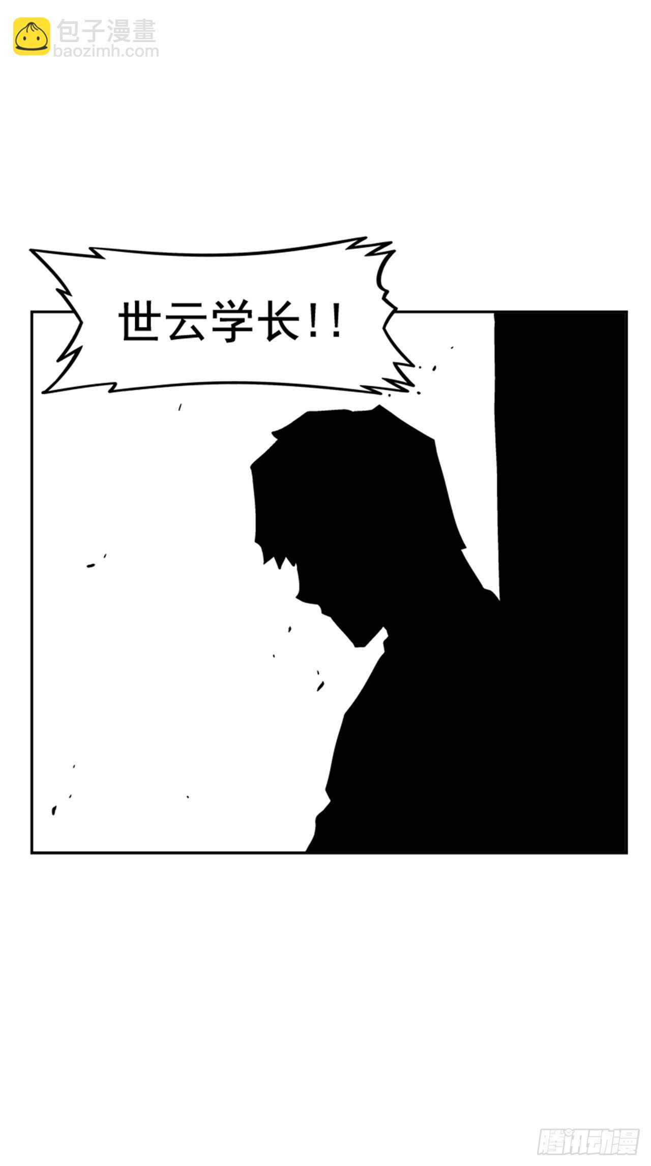 《最强一击》63.许久未见的主角登场 第20页
