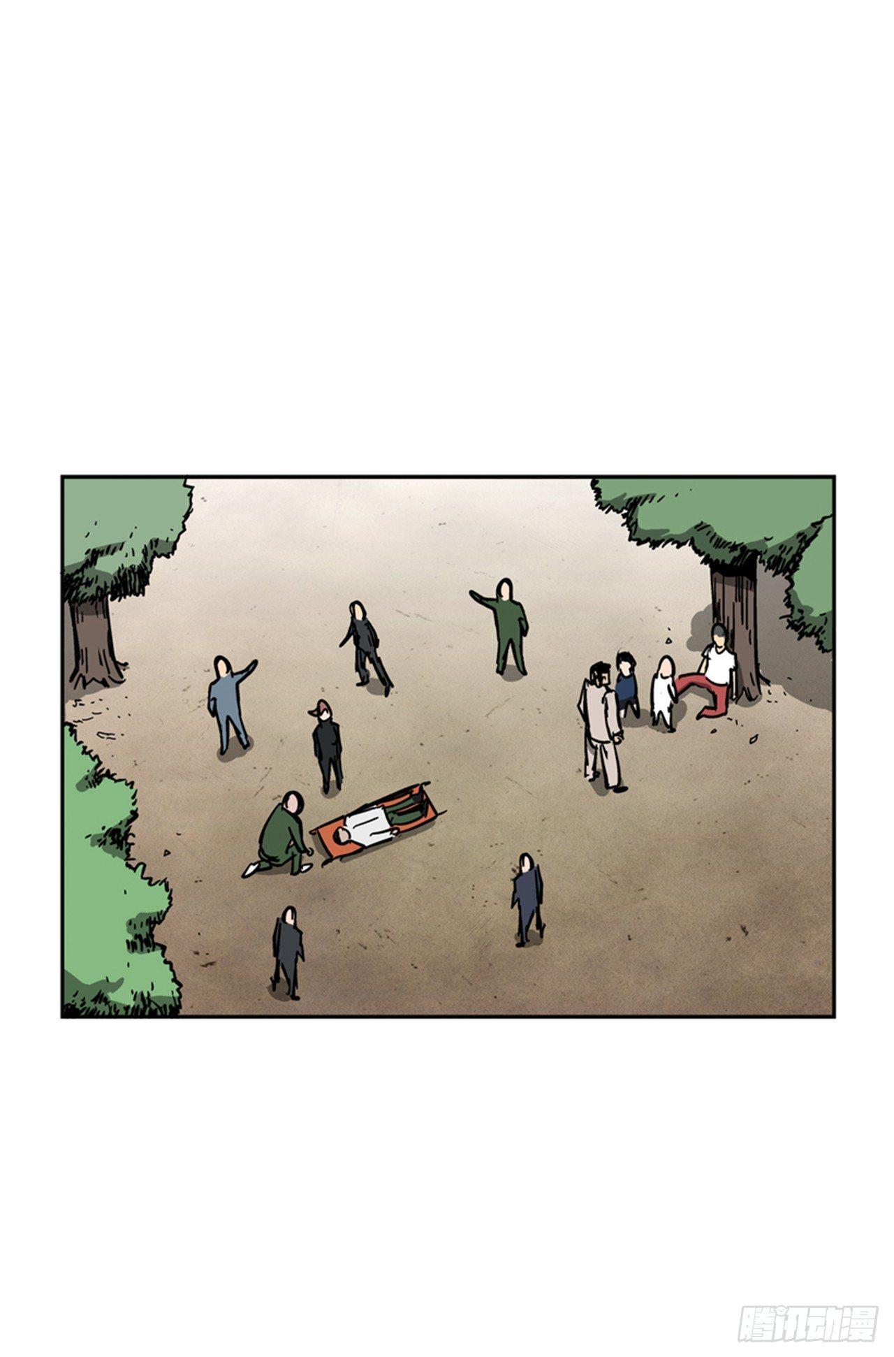 《最强一击》63.许久未见的主角登场 第21页