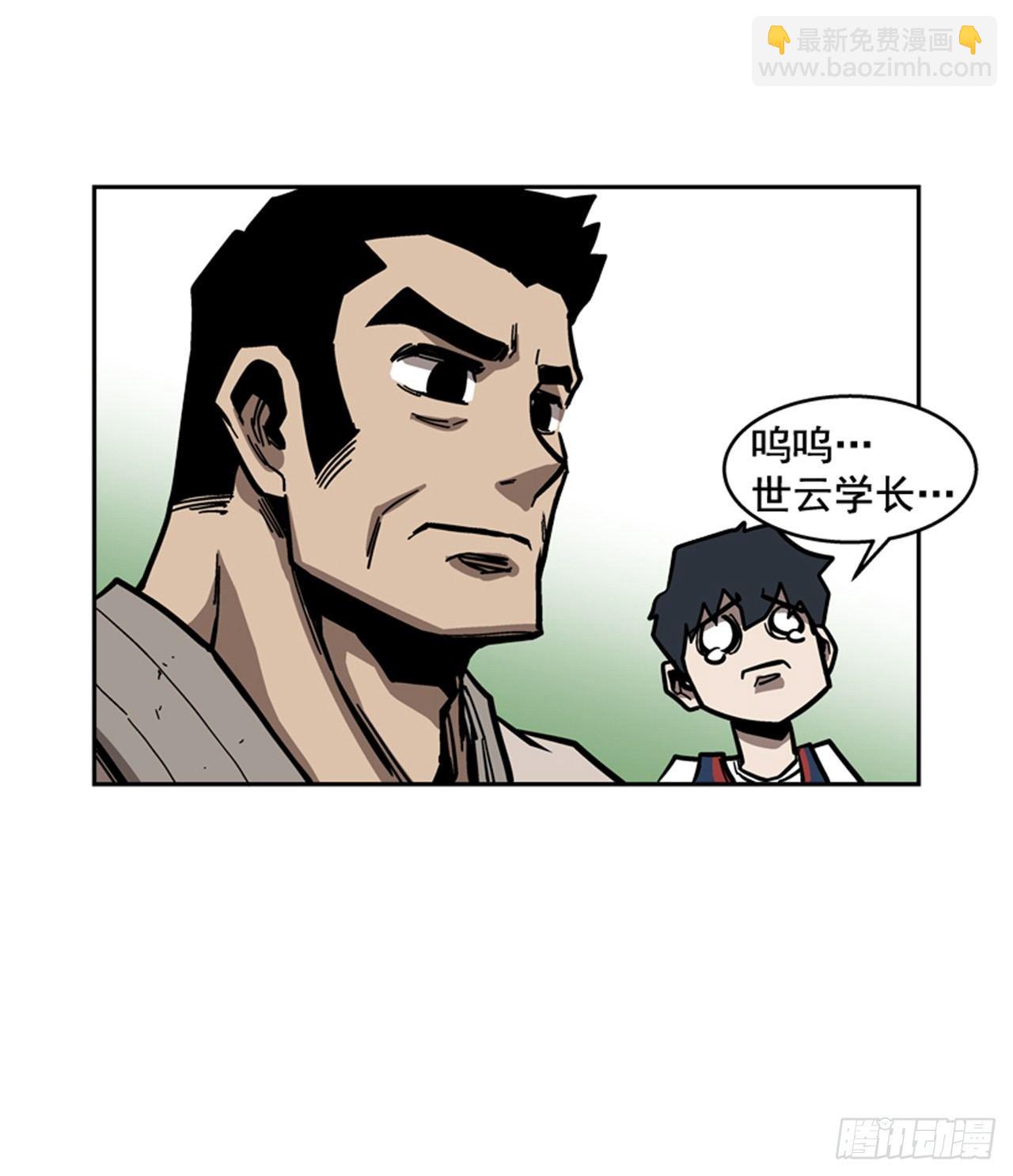 《最强一击》63.许久未见的主角登场 第25页