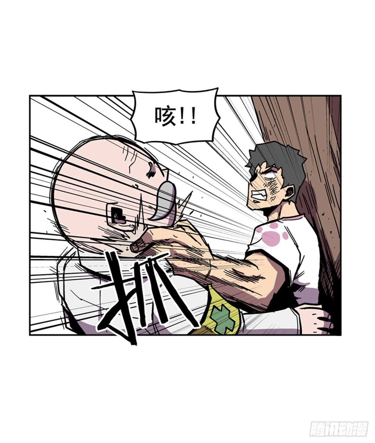 《最强一击》63.许久未见的主角登场 第29页