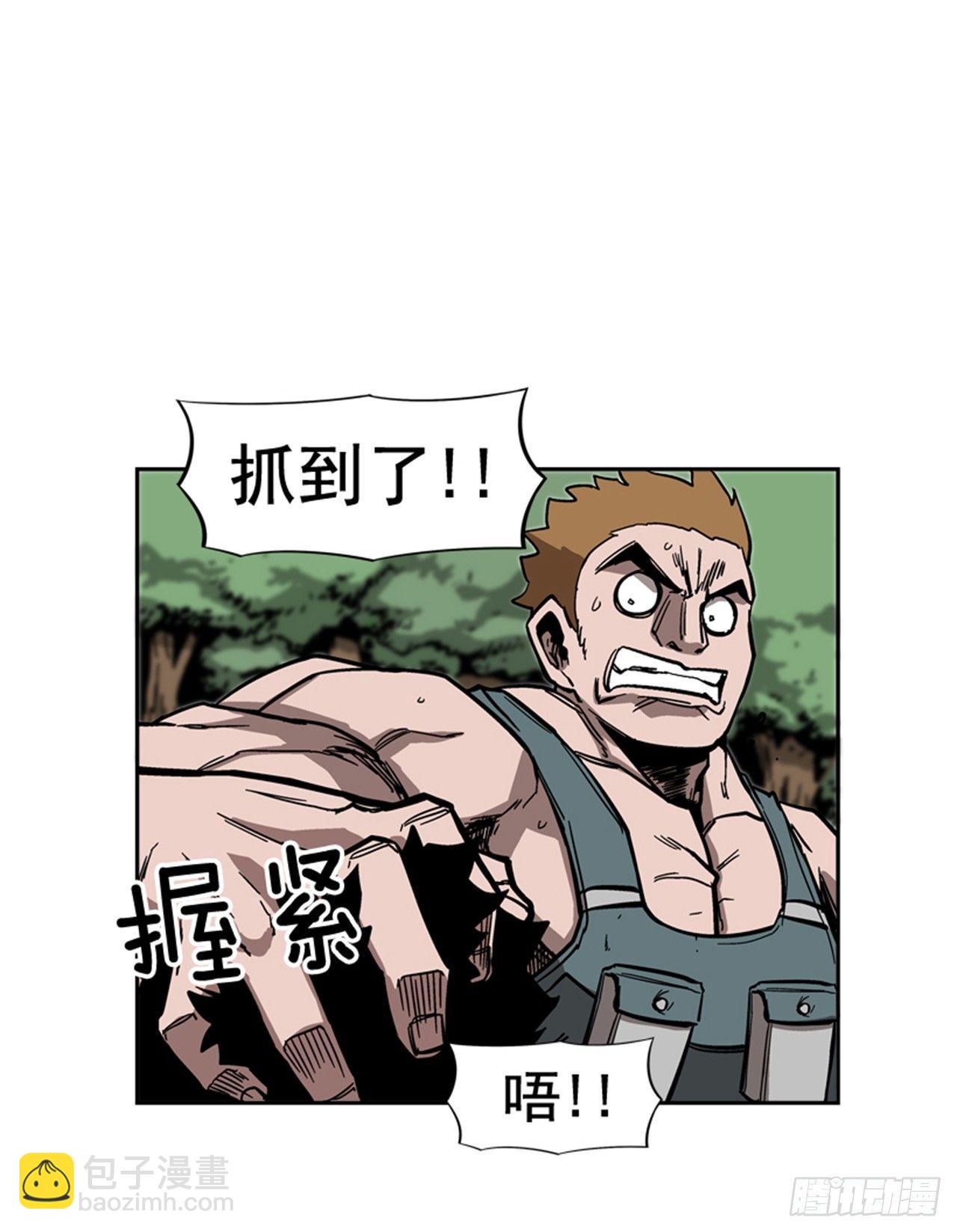 《最强一击》63.许久未见的主角登场 第2页