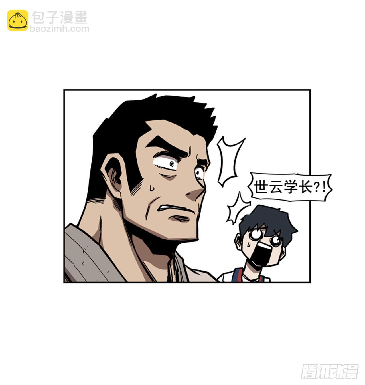 《最强一击》63.许久未见的主角登场 第30页