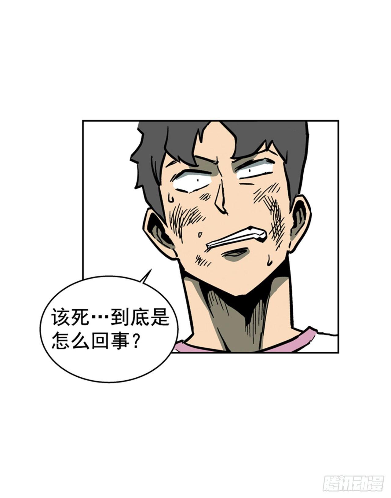 《最强一击》63.许久未见的主角登场 第34页
