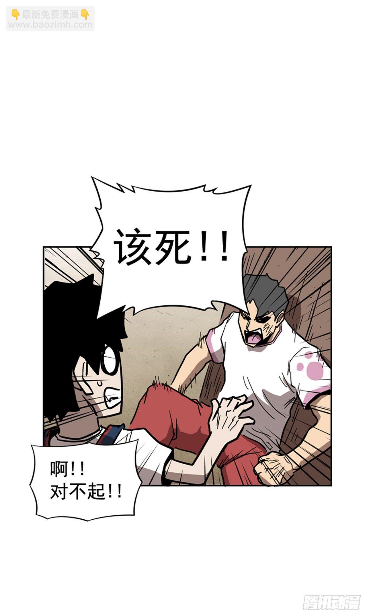 《最强一击》63.许久未见的主角登场 第37页