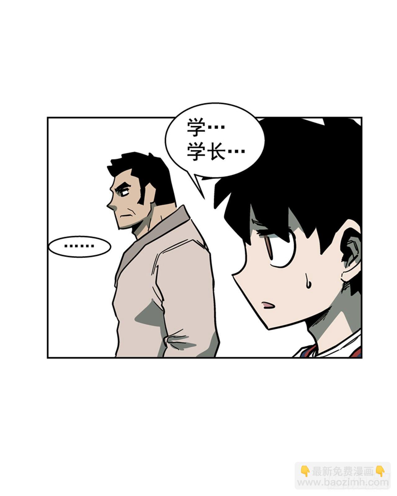 《最强一击》63.许久未见的主角登场 第39页