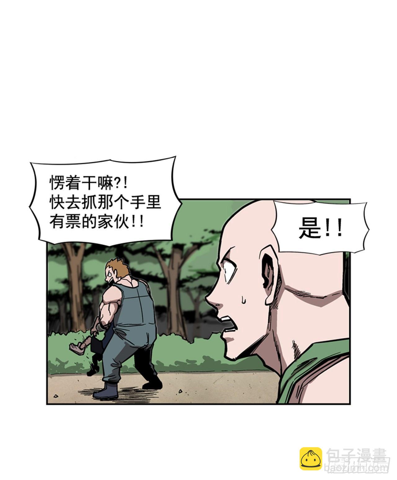 《最强一击》63.许久未见的主角登场 第3页