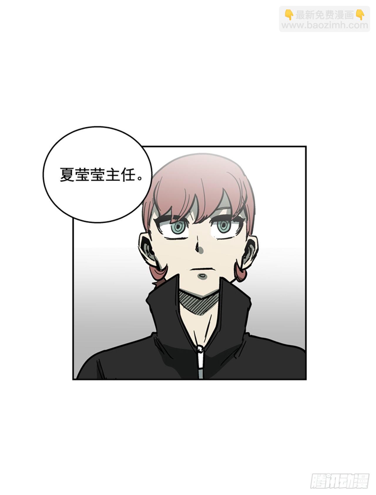《最强一击》63.许久未见的主角登场 第46页