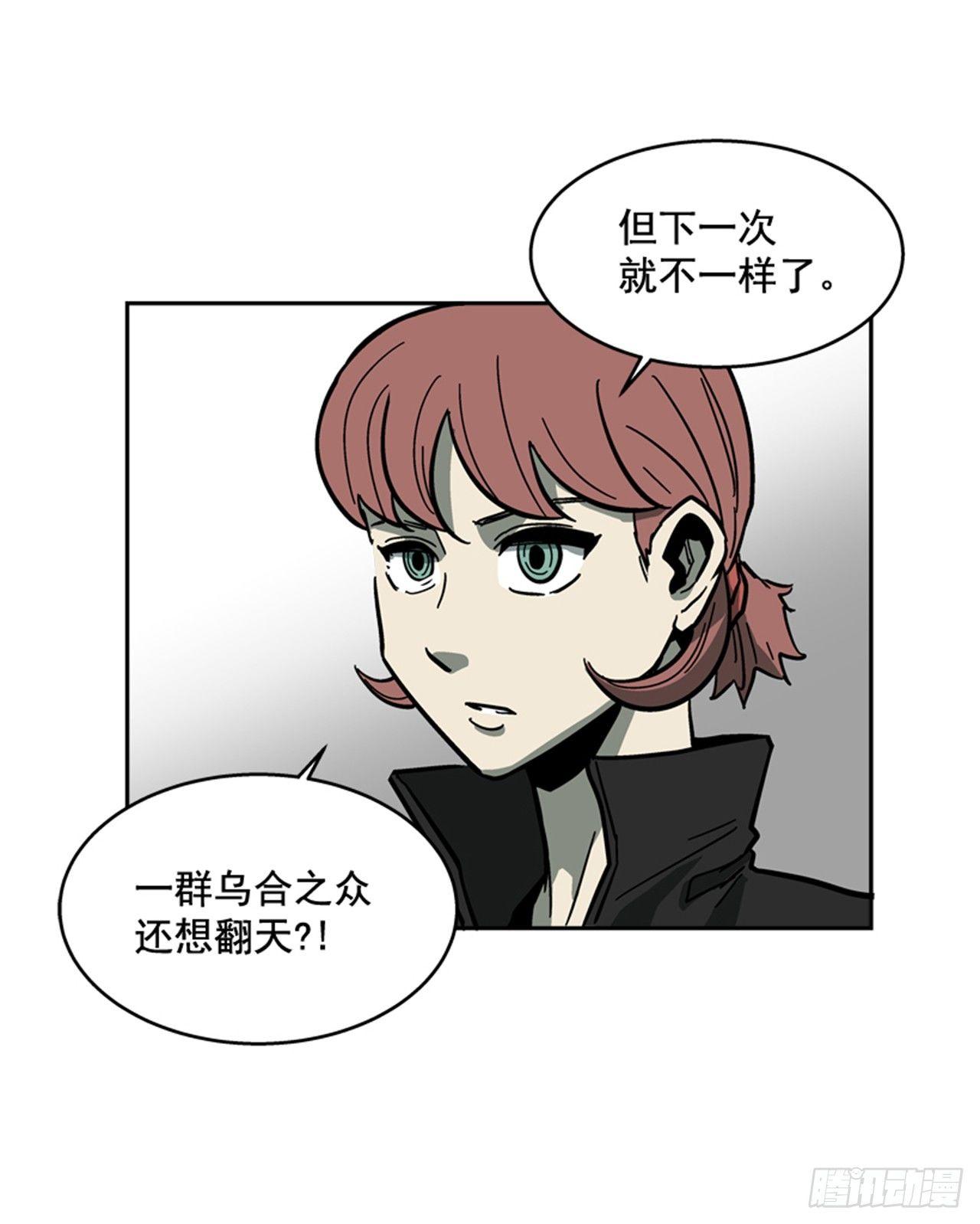 《最强一击》63.许久未见的主角登场 第48页