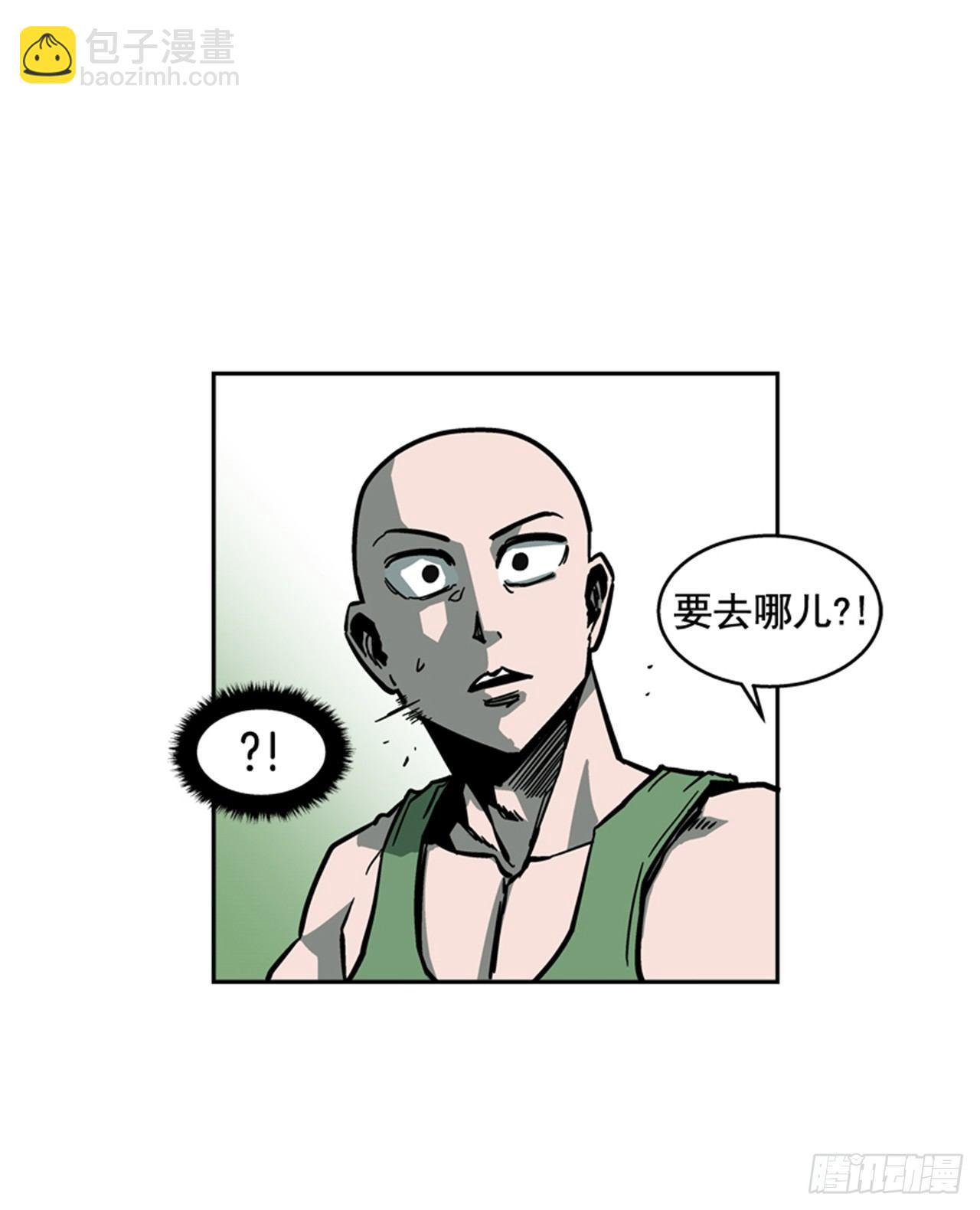 《最强一击》63.许久未见的主角登场 第4页